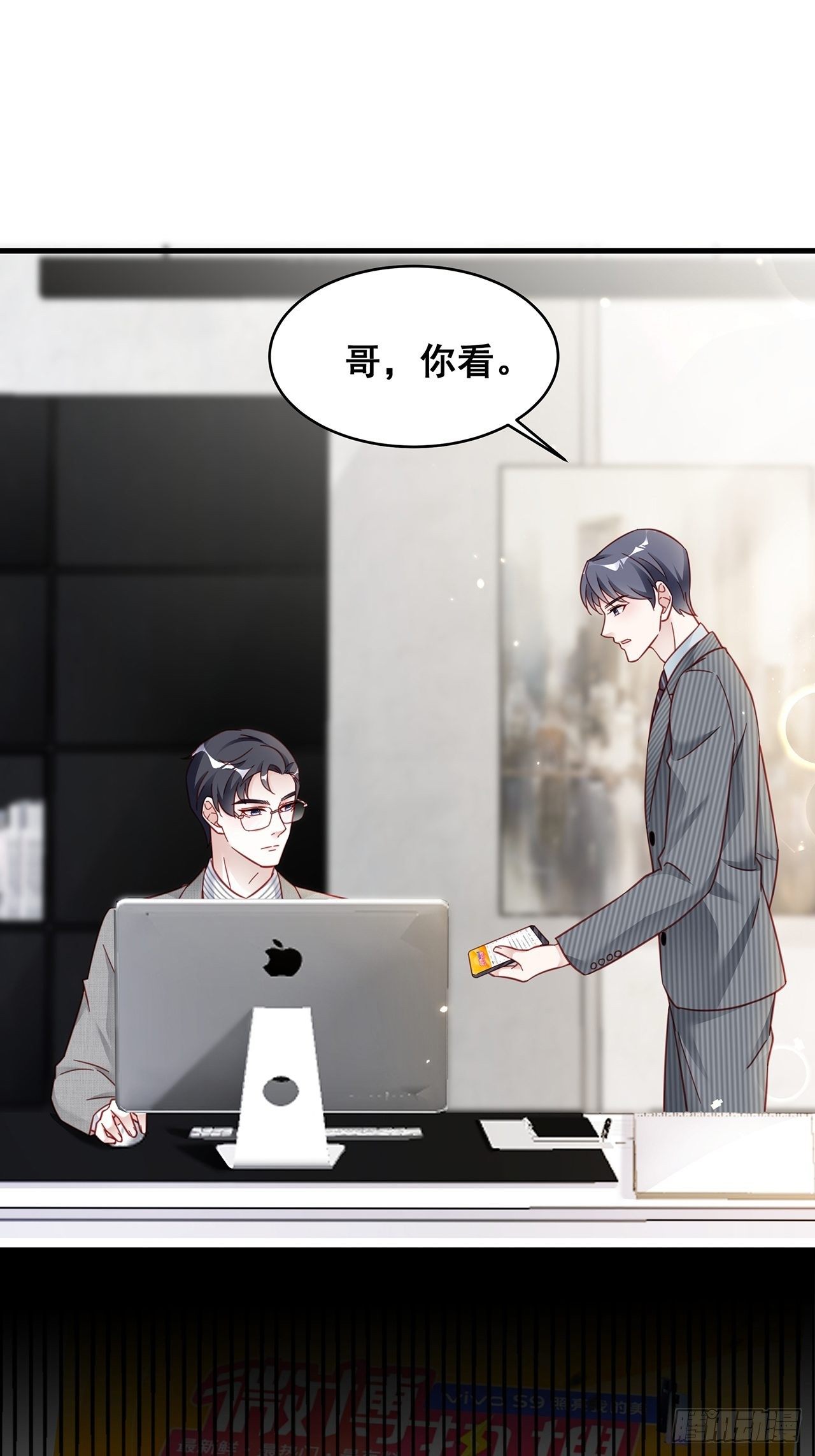 012 妈妈竟是磕学家？！4