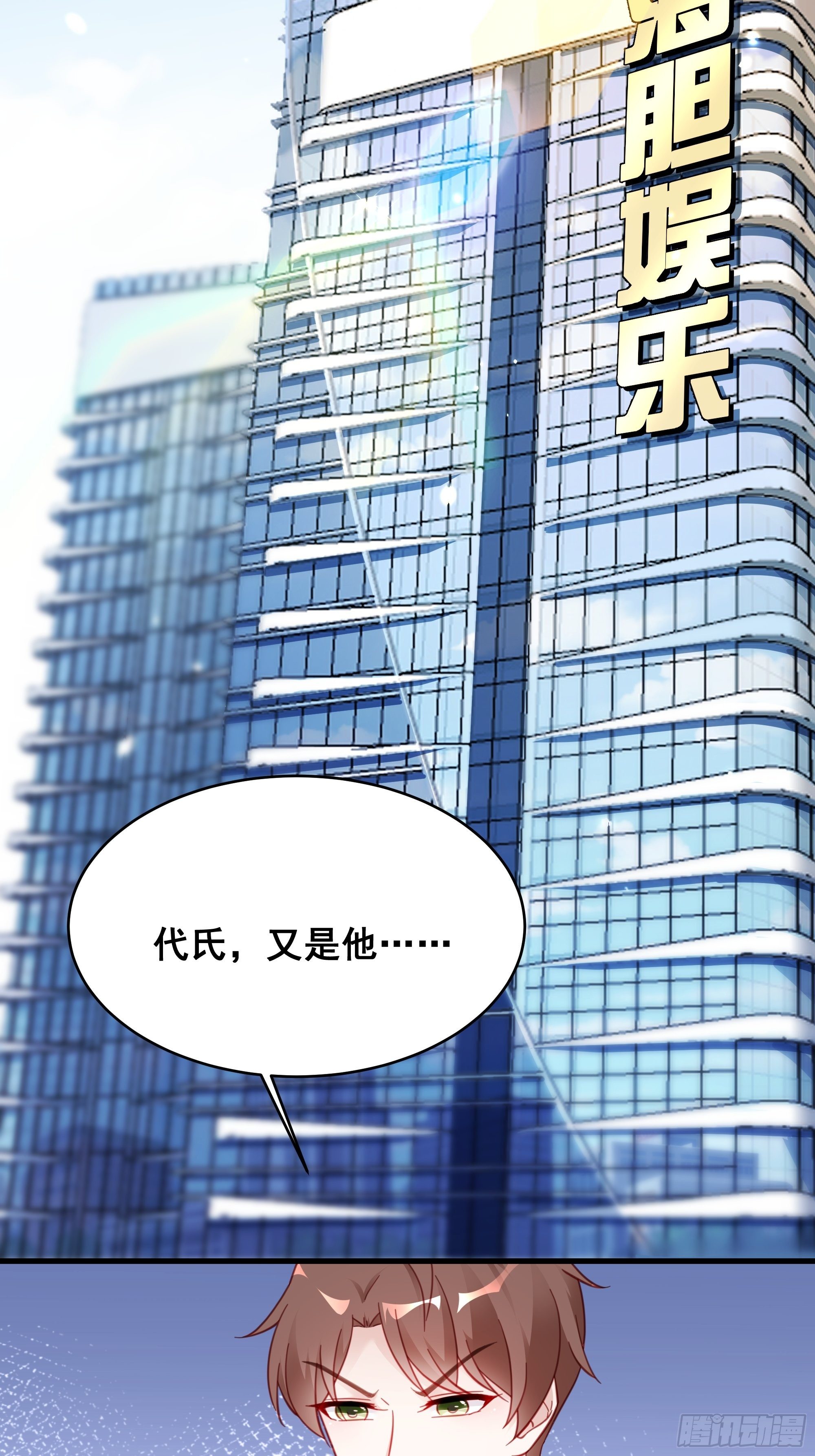 006 别撩我，我只想发财16