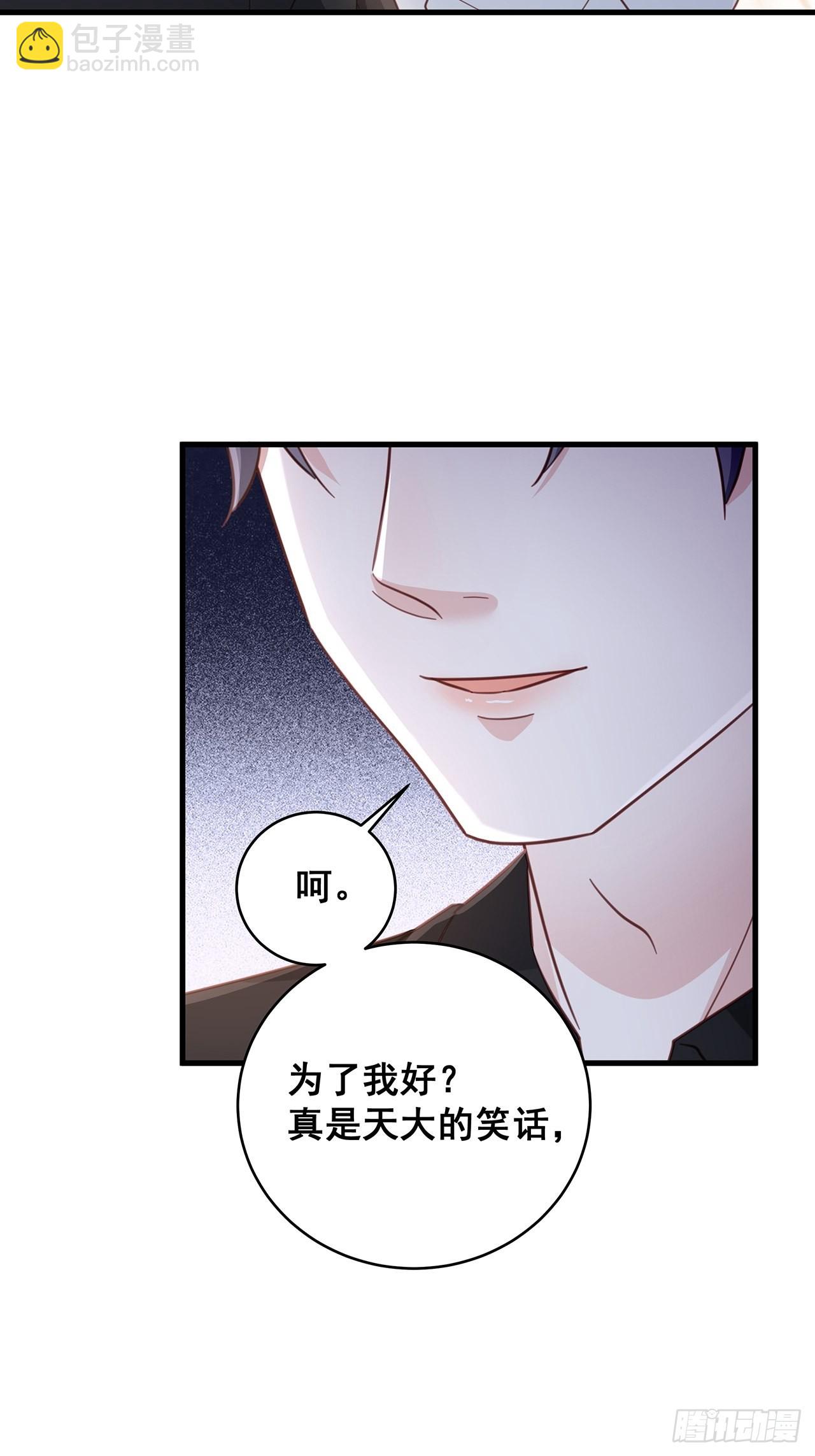 065各自的枷锁35