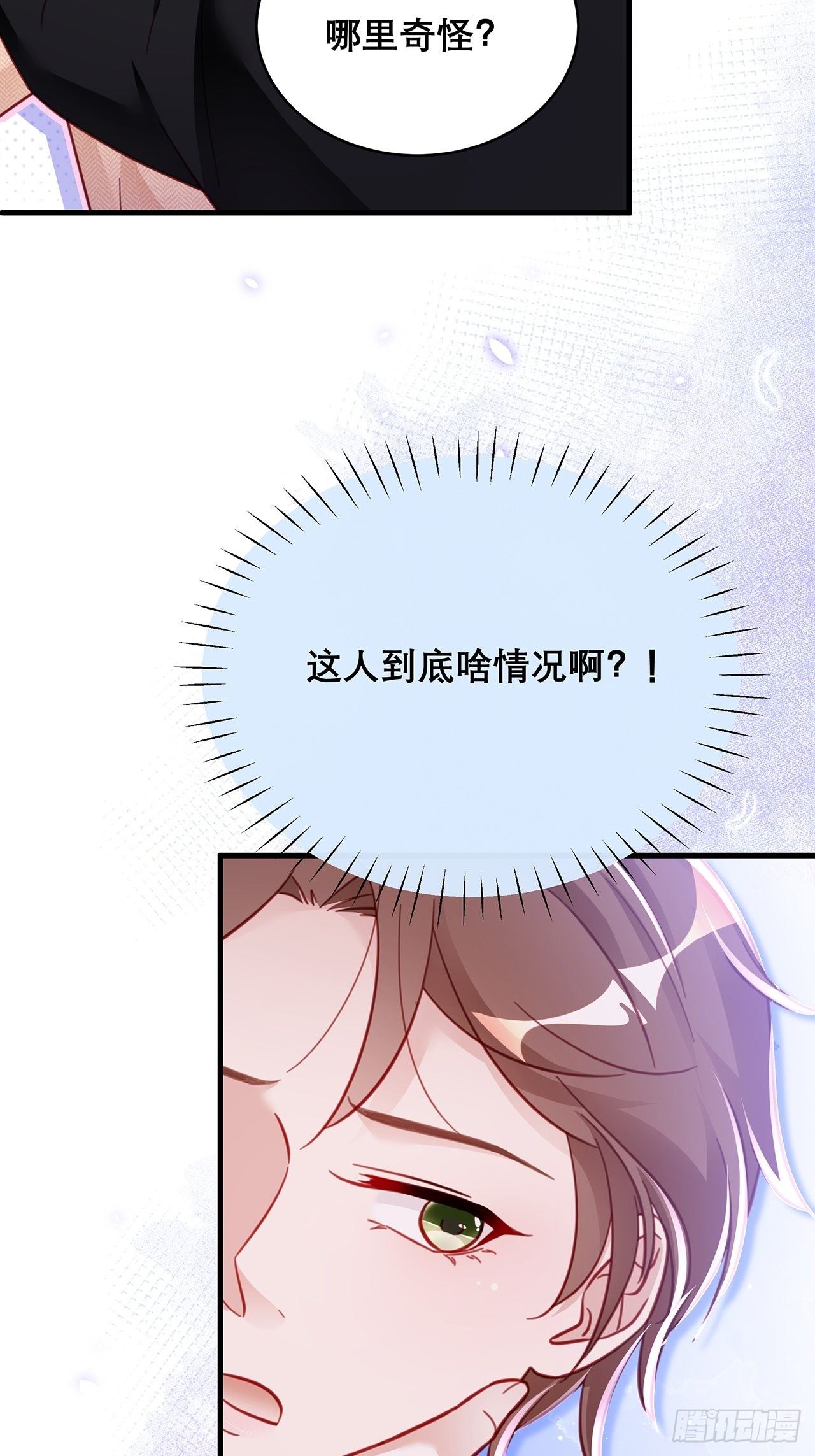 041 顺坡下驴16