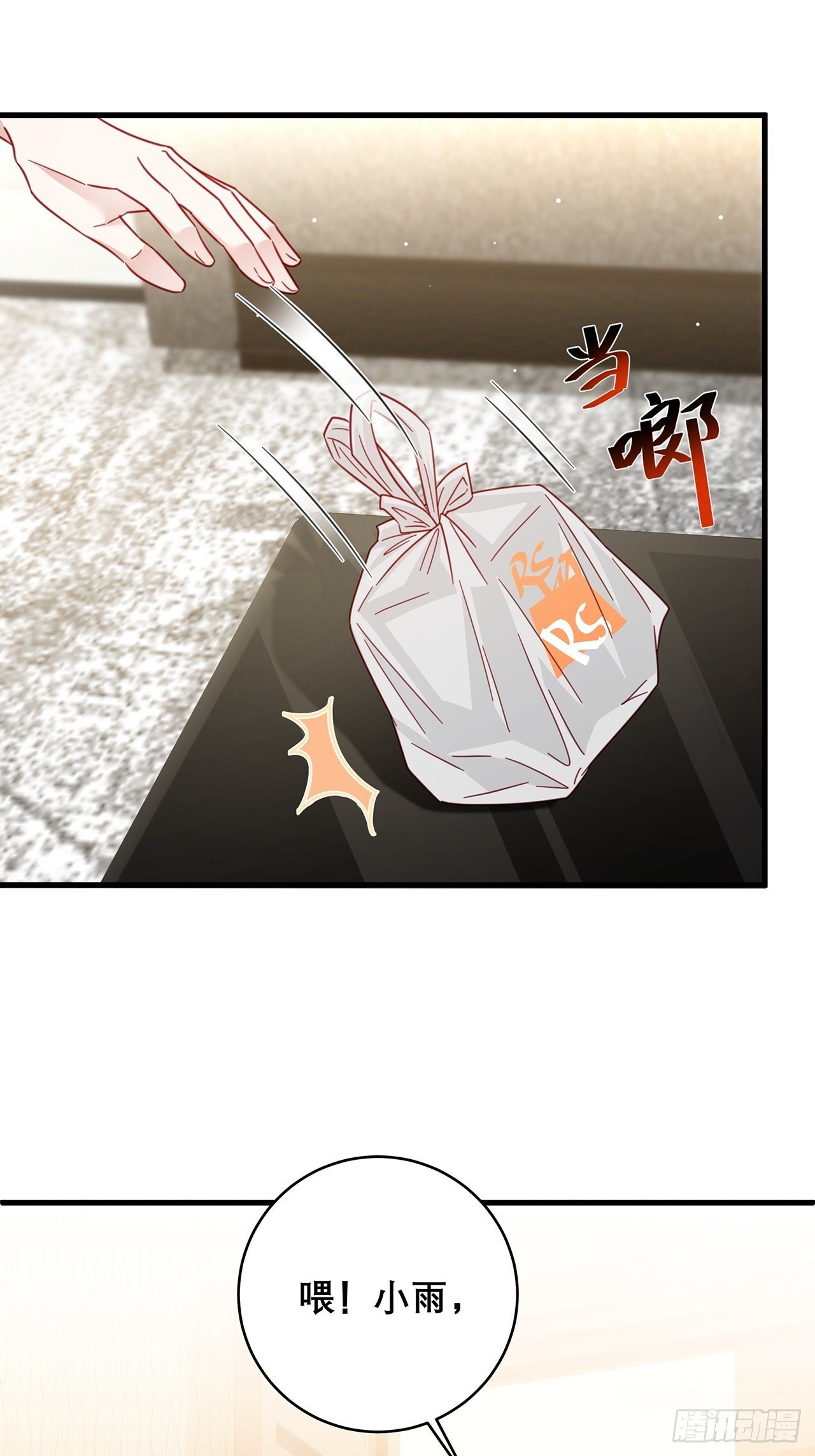 033 妈妈又卖我一次21