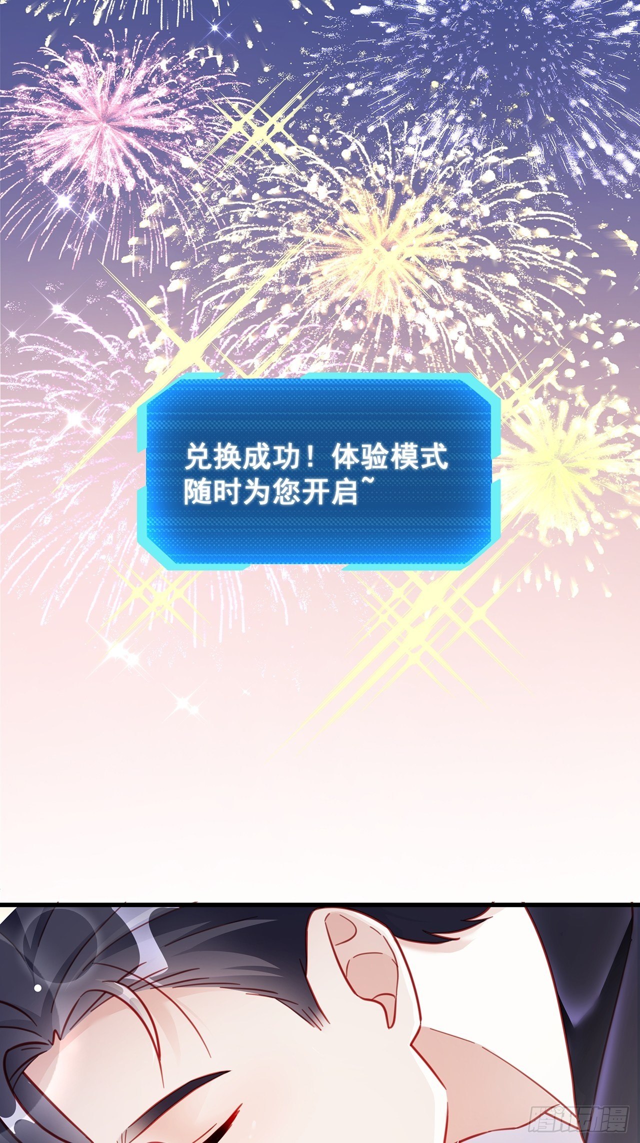 端午福利特辑！11
