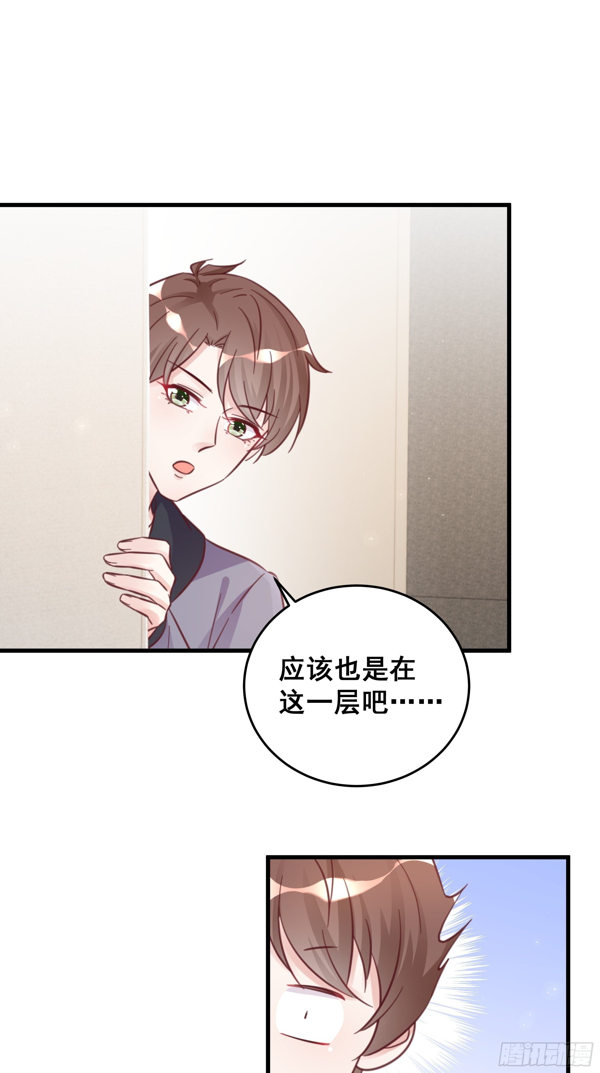 050 打入内部26