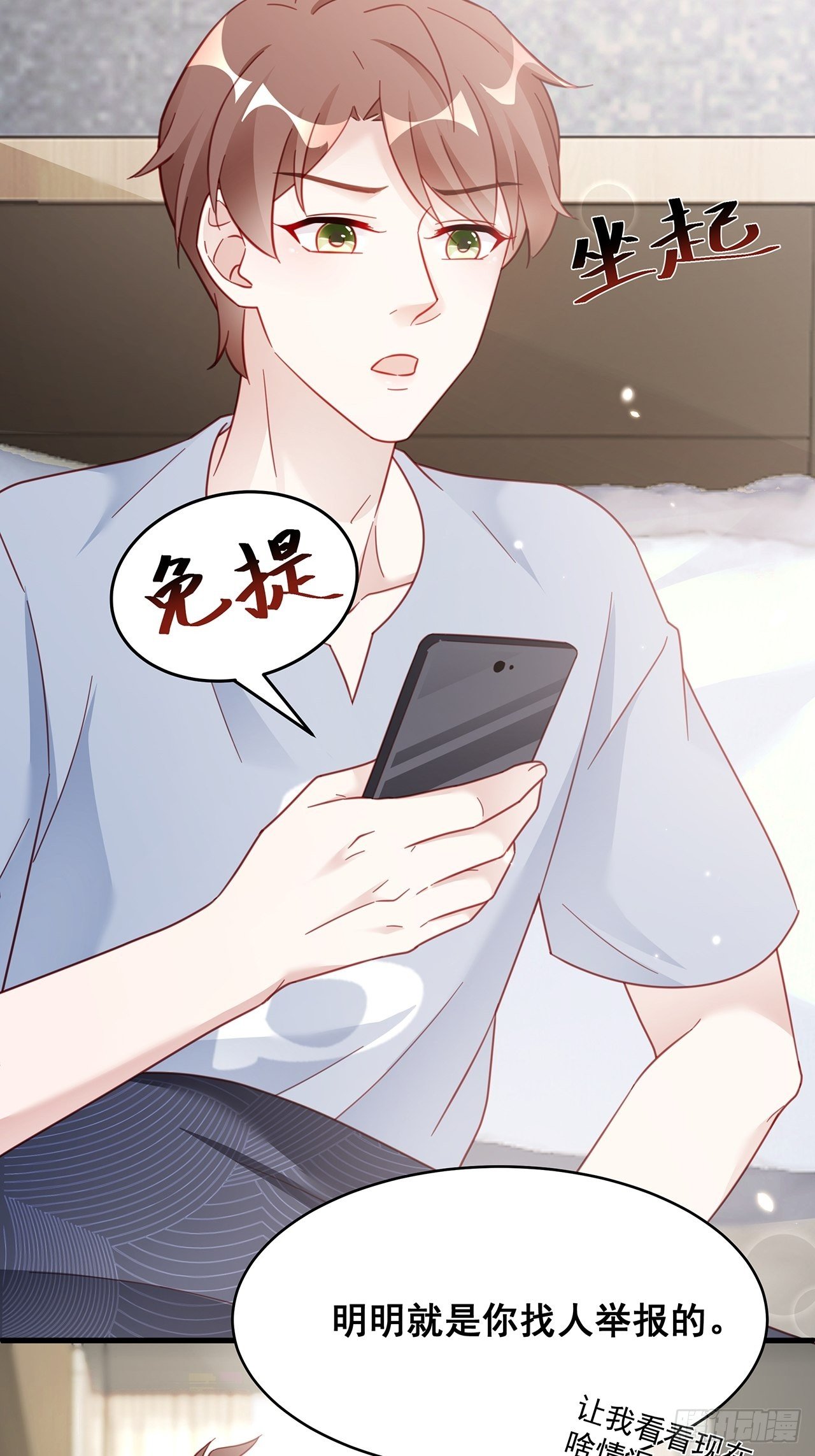 011 搞事就要能屈能伸！28