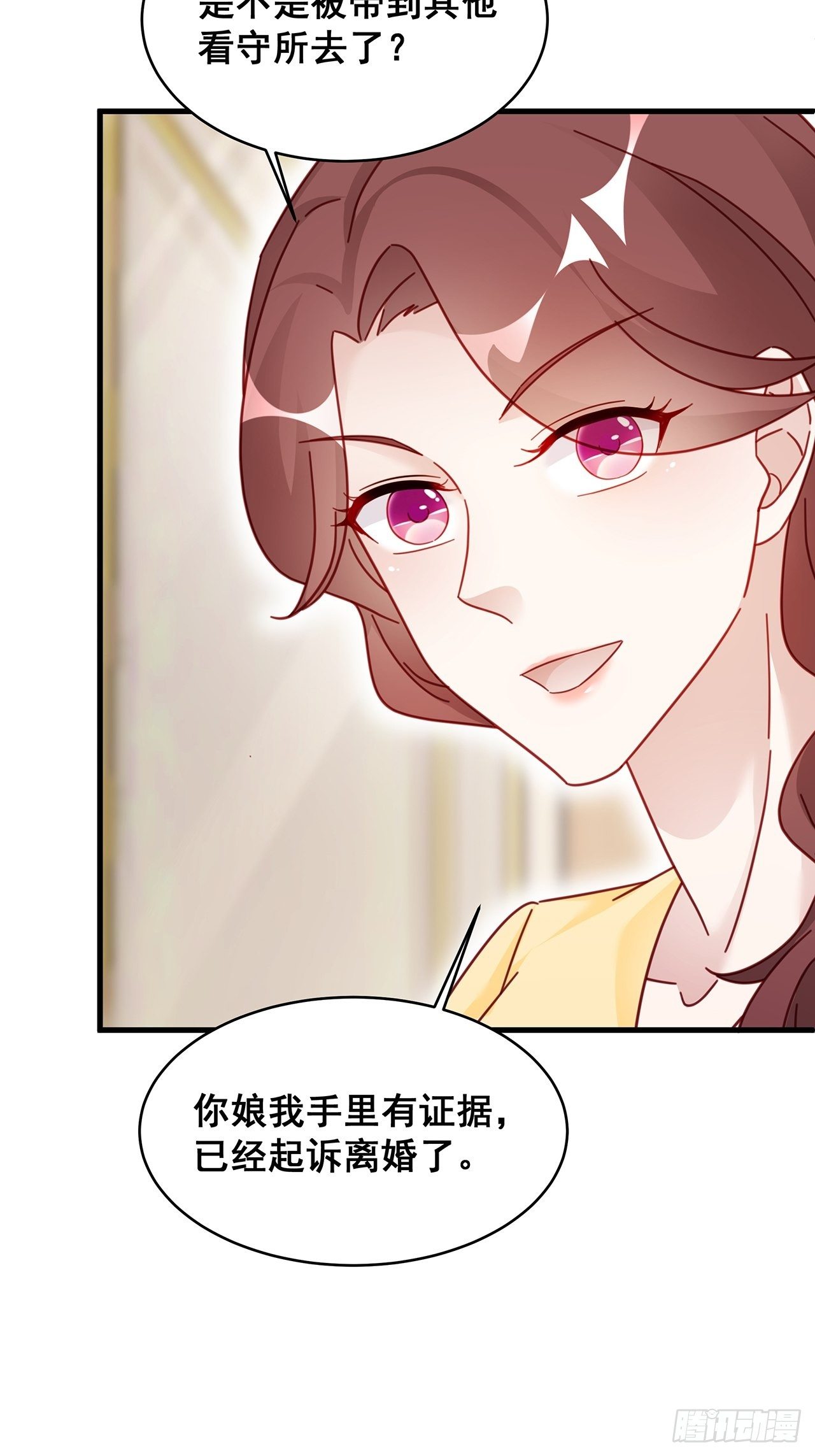 019 纪安严雨又搞事？37