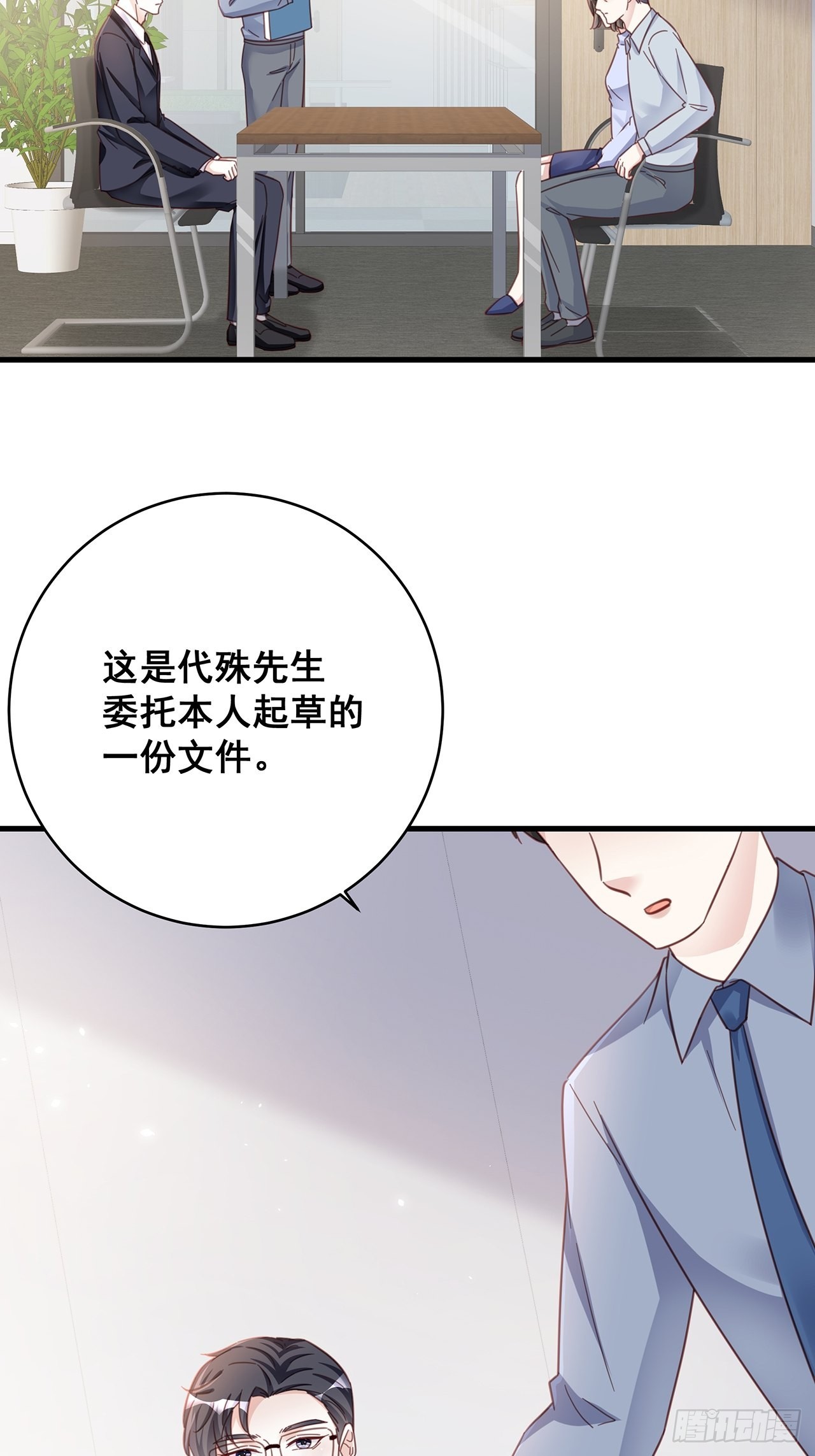 066兄友弟恭9