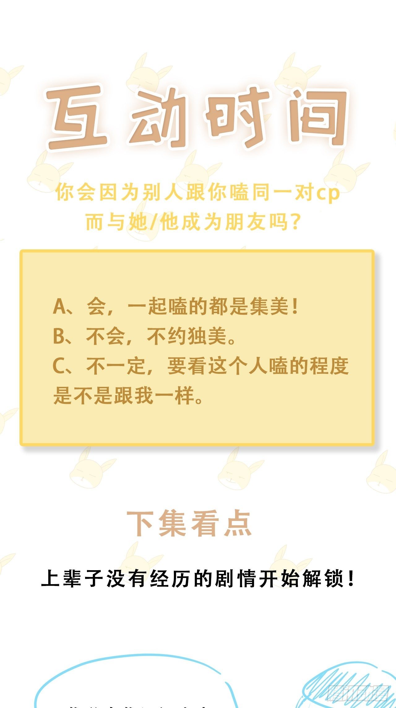 022 郝姐妹和郝阿姨？？？52