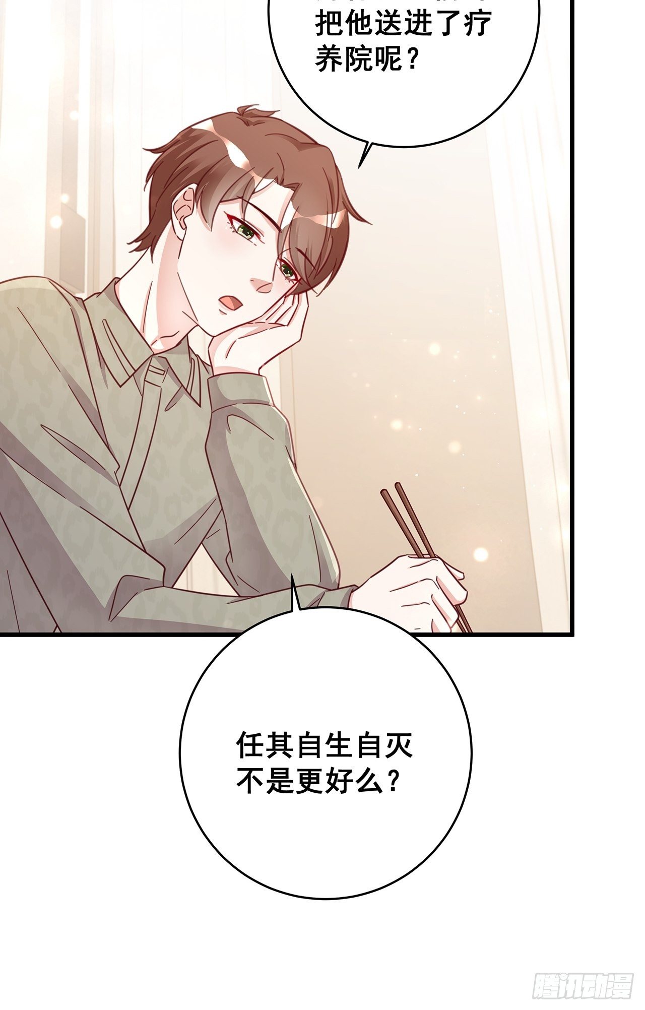 049 袋鼠厨艺秀26
