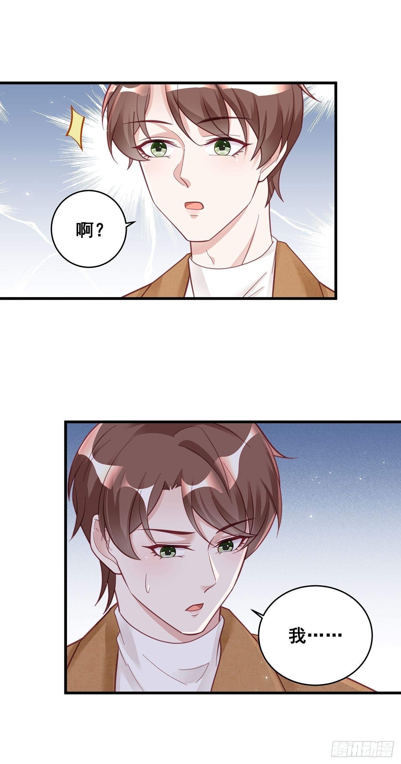 055 男朋友15