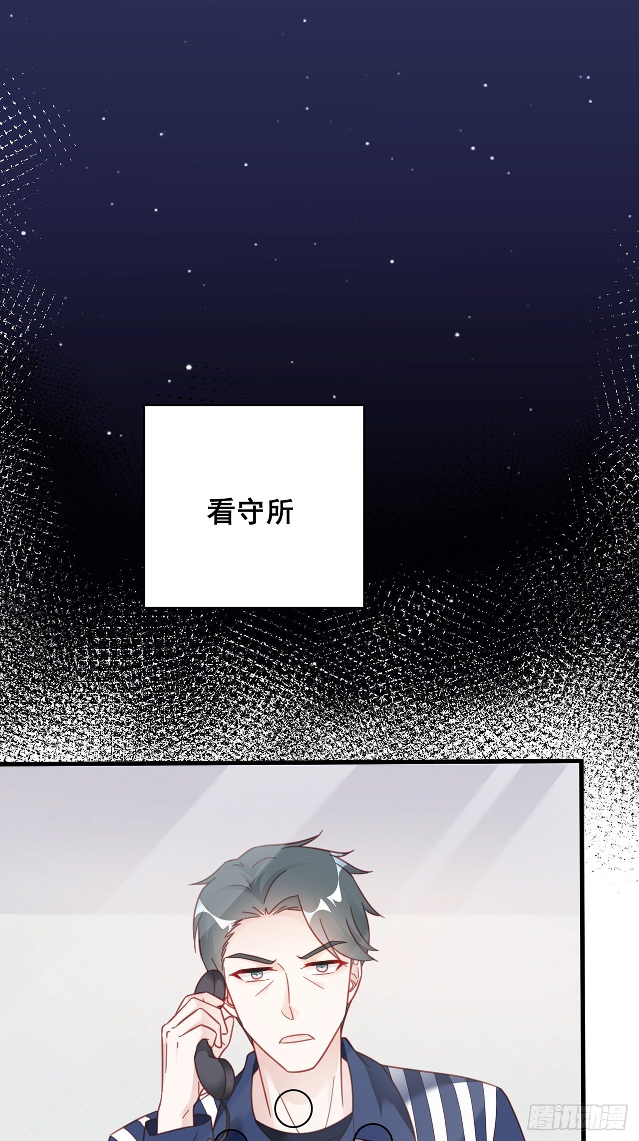 016 他们竟是这种关系！5