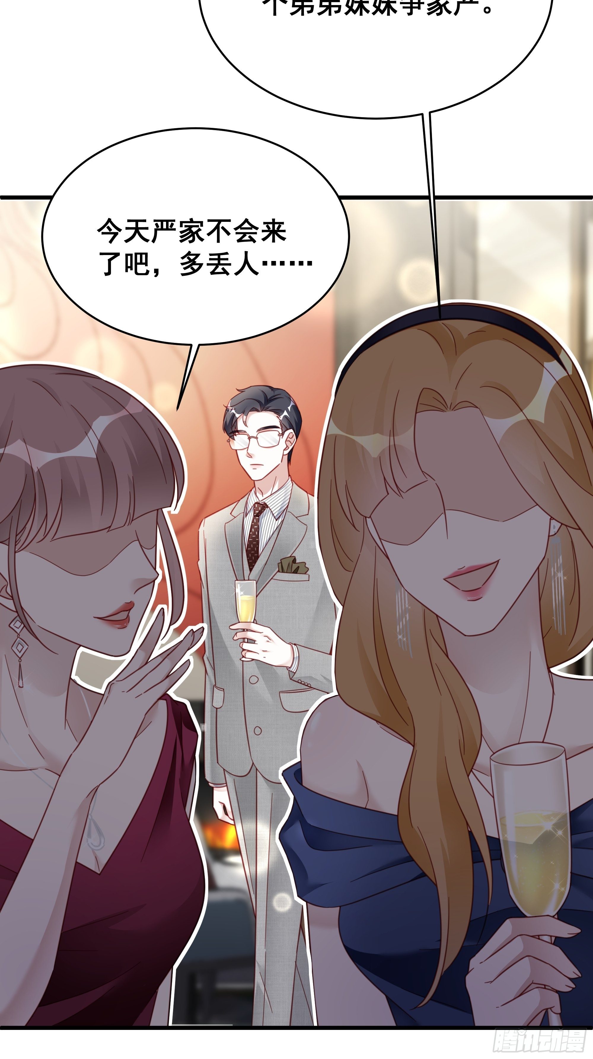 013 家人在的感觉真好！20
