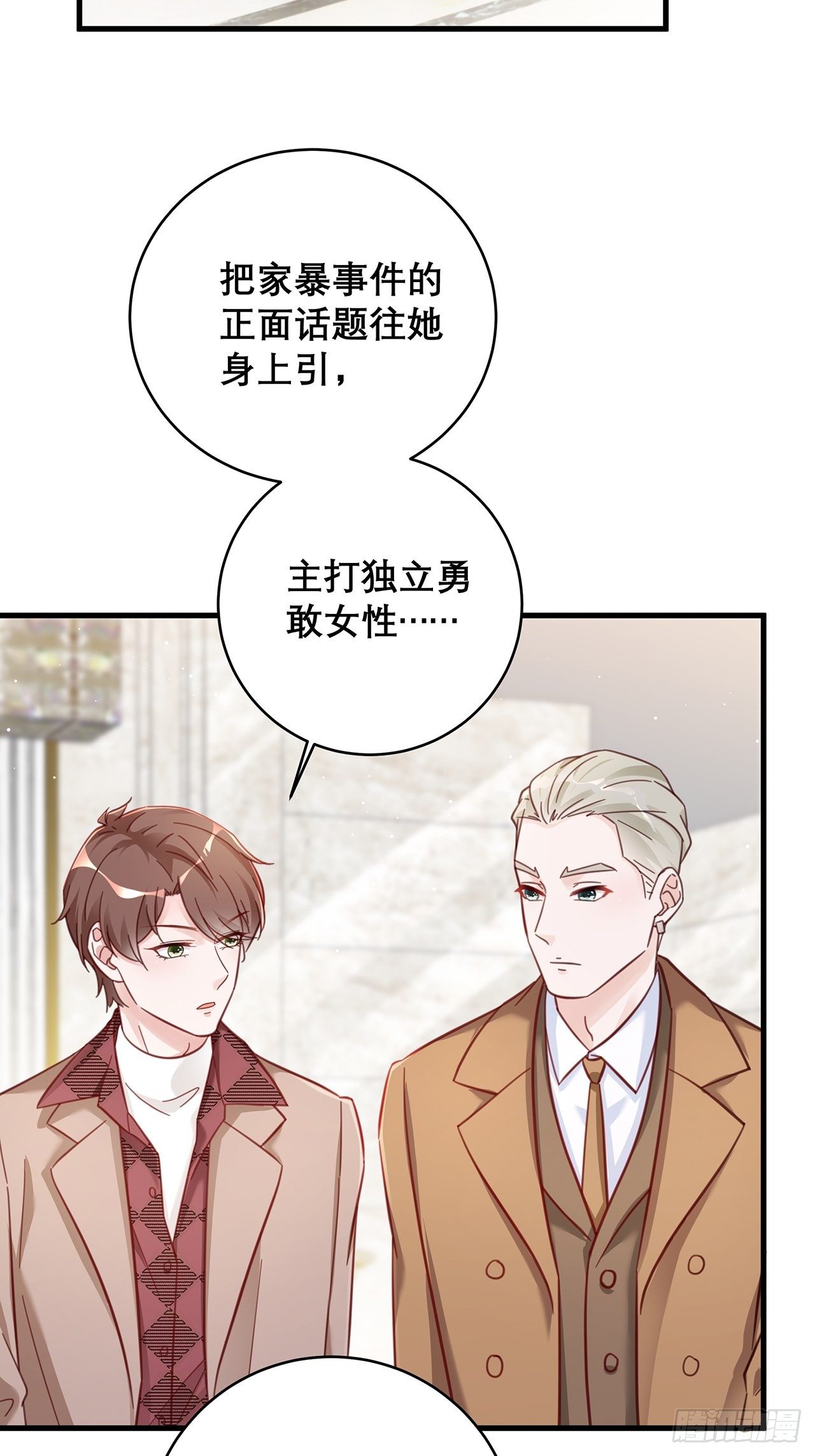 045 发展关系2