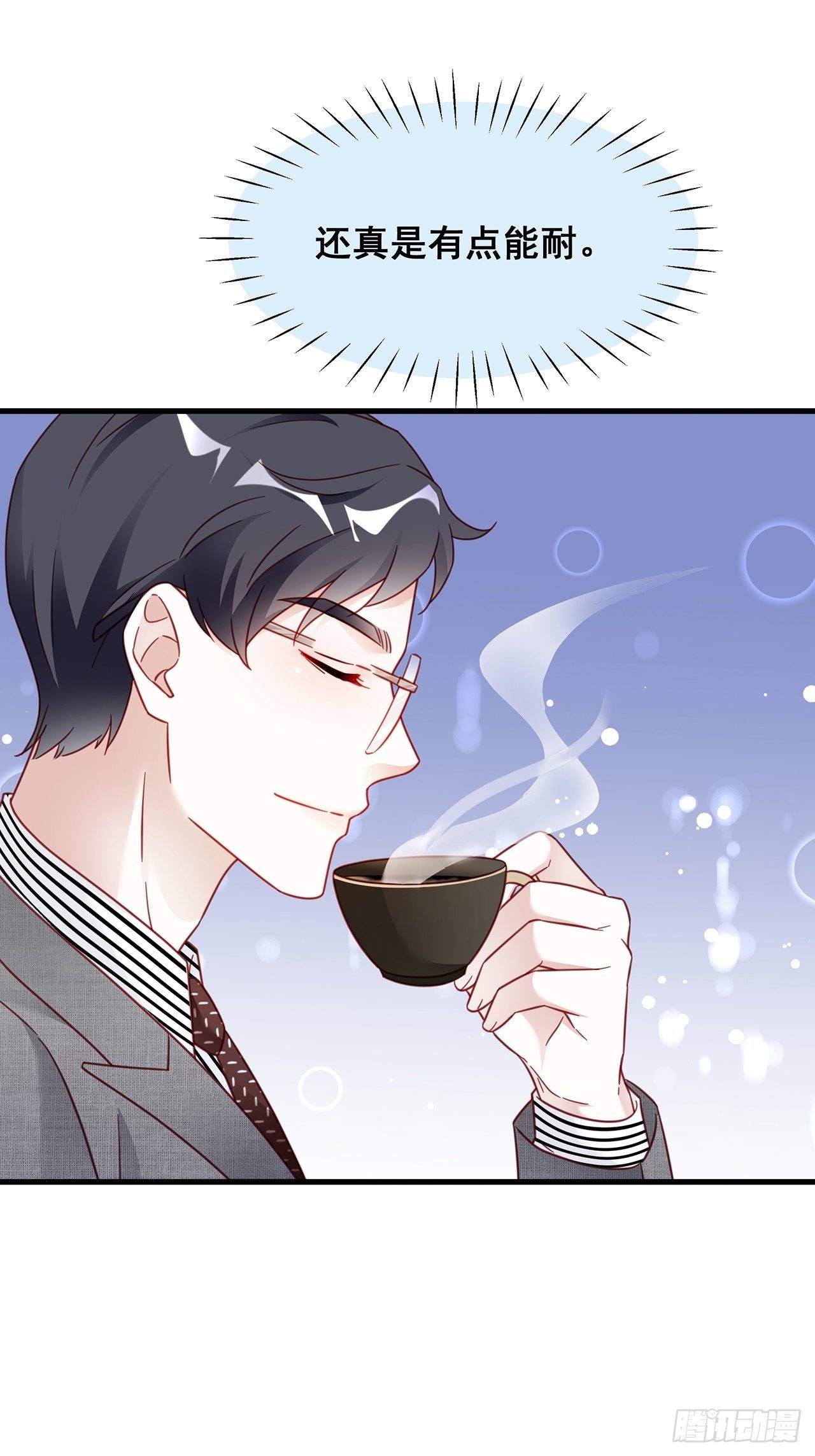 012 妈妈竟是磕学家？！7