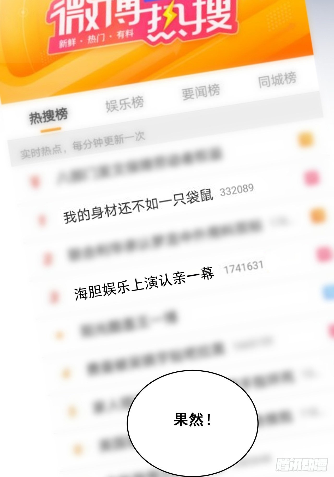 030 似曾相识的背影5