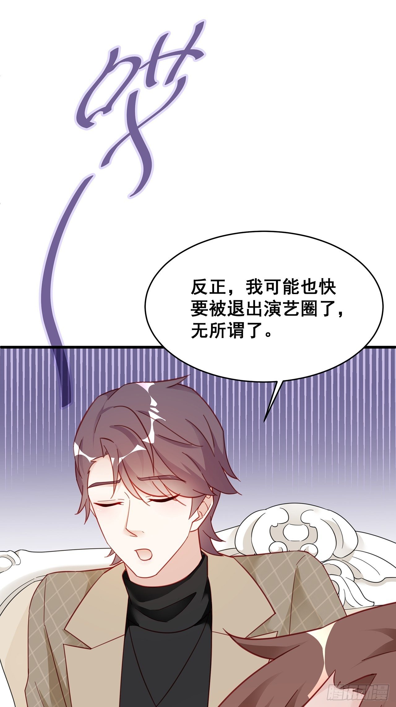 003 渣男上门了！39