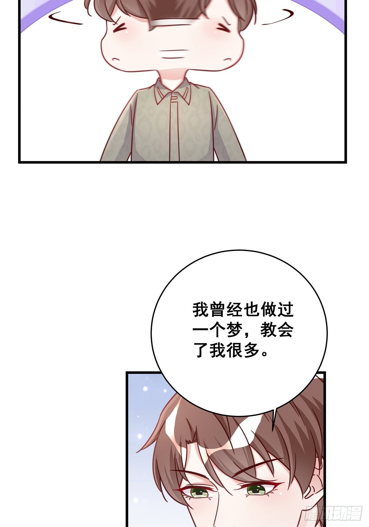 049 袋鼠厨艺秀39