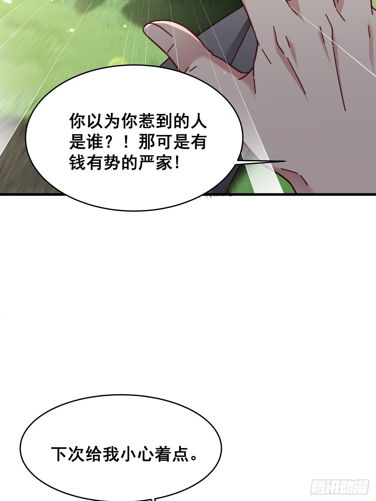 019 纪安严雨又搞事？11