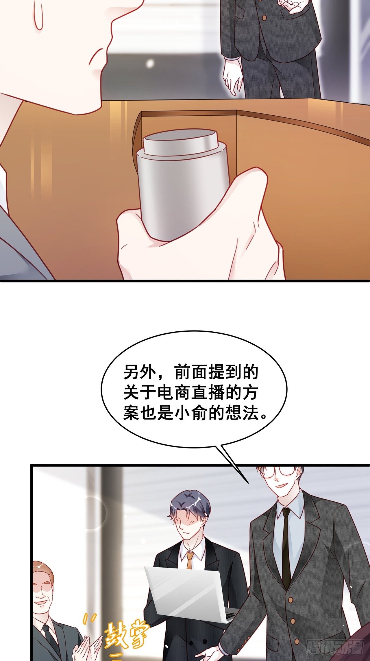 005 夫夫争抢美女主播？35