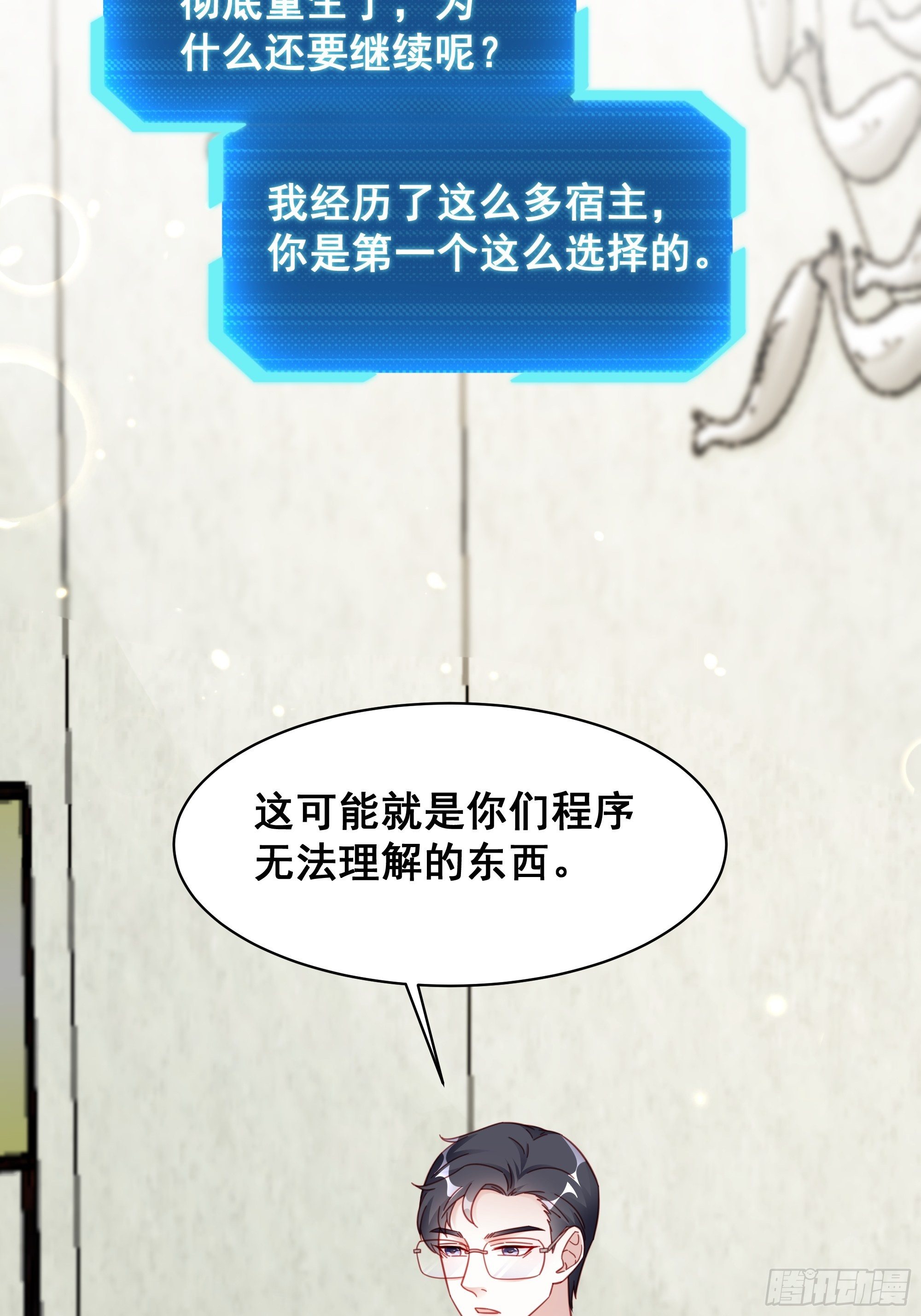 017 你抓我，我踩你55