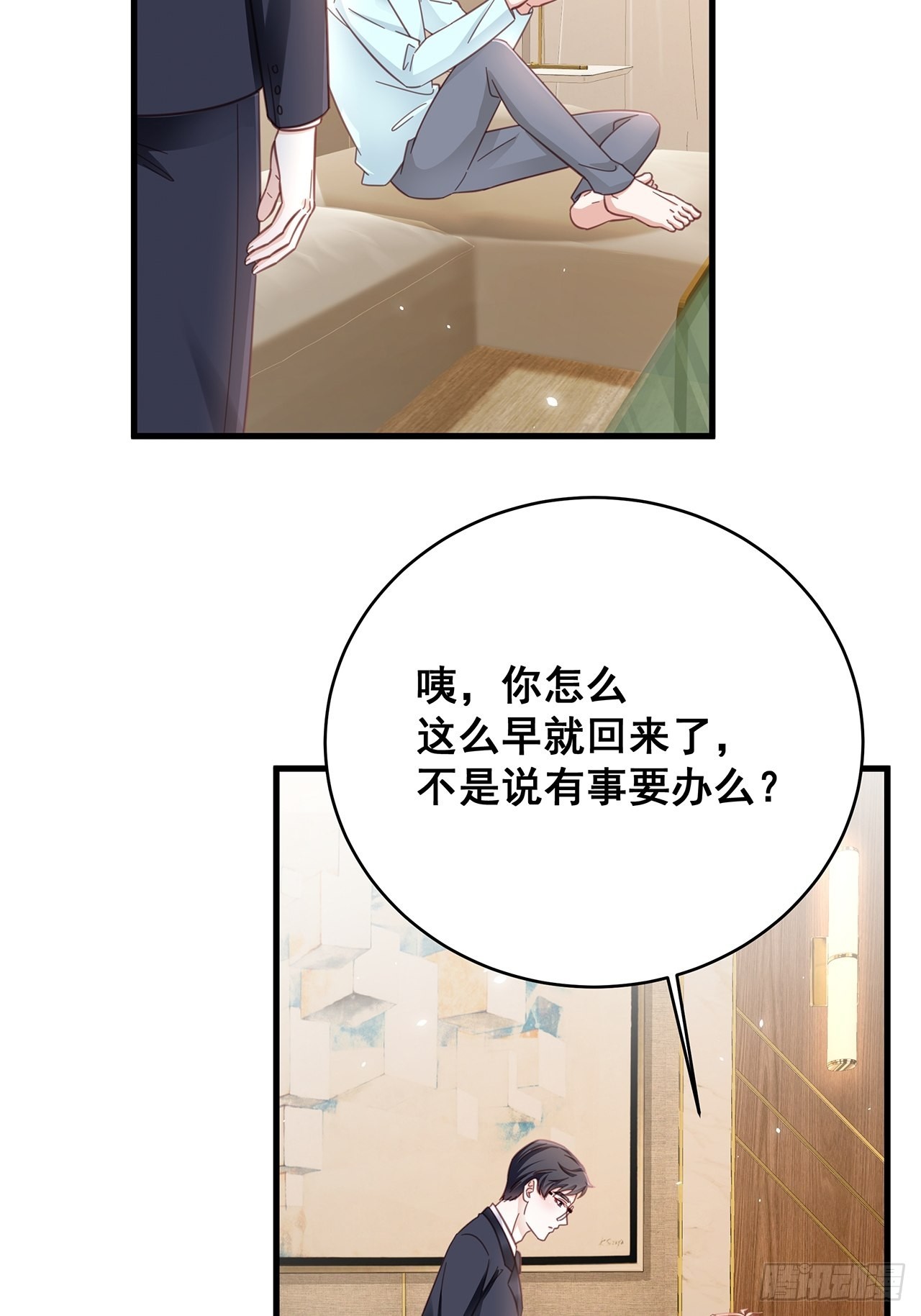 067名正言顺的身份2