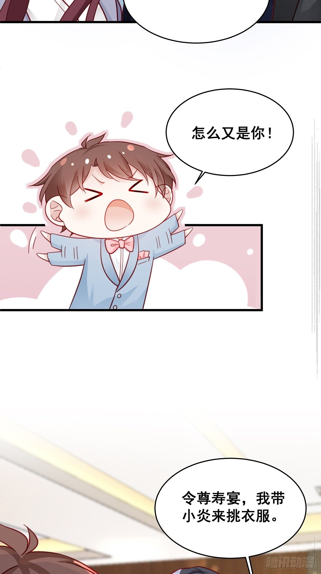 007 人比人，气死人2