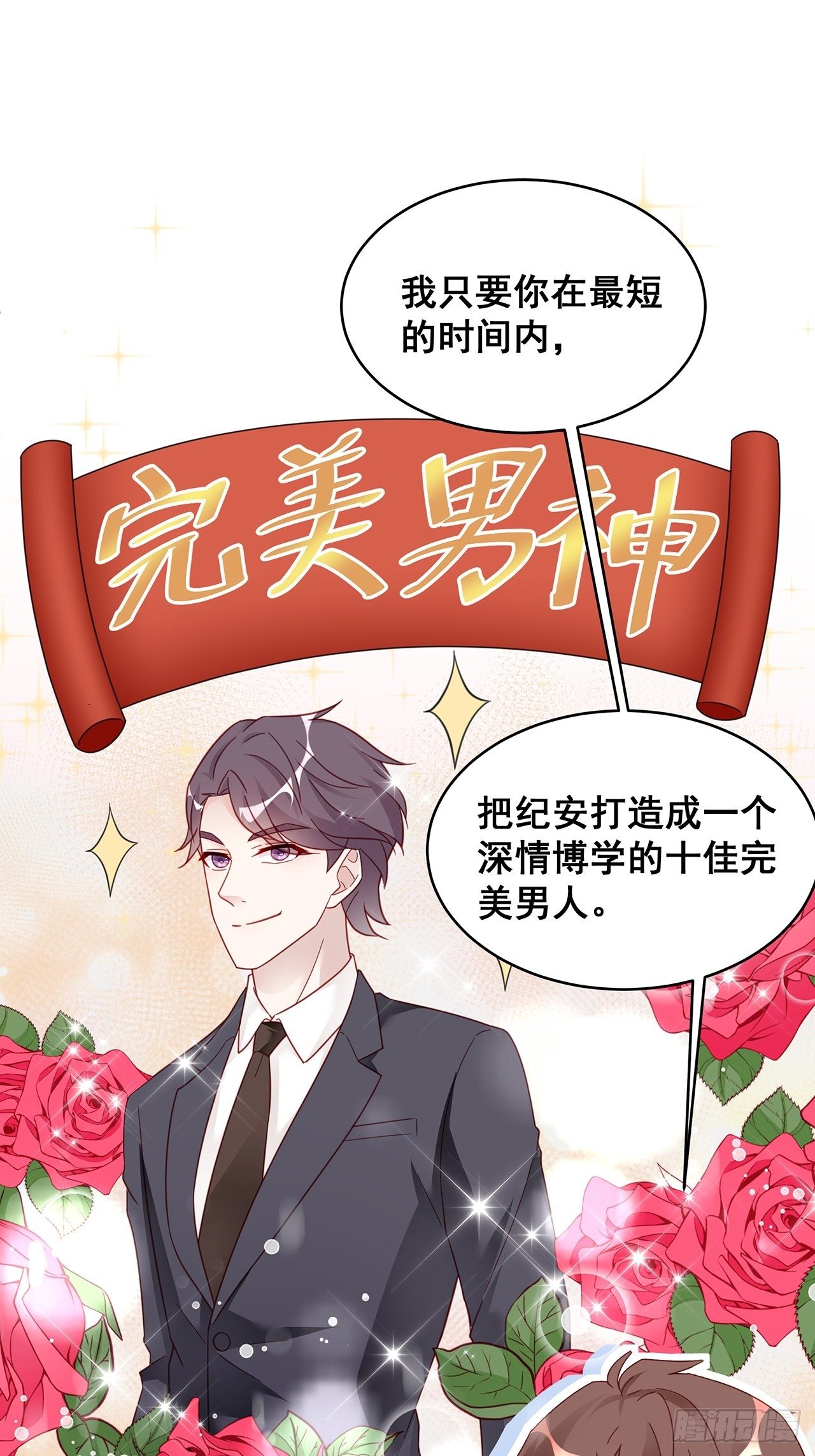 004 两个男的什么不能干？22