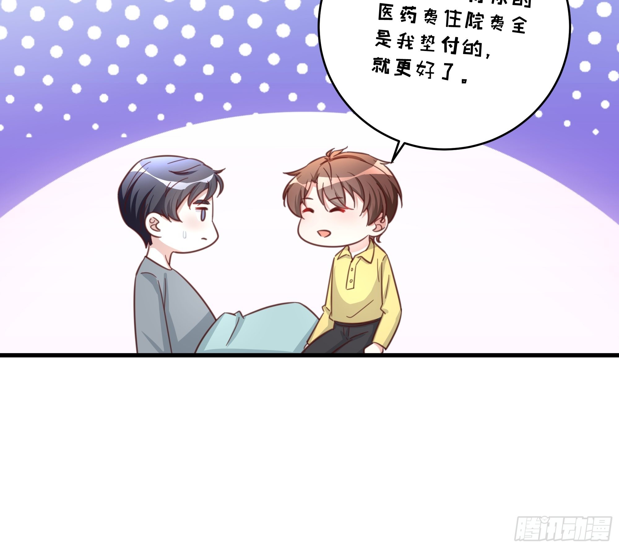 070不一样的袋鼠14