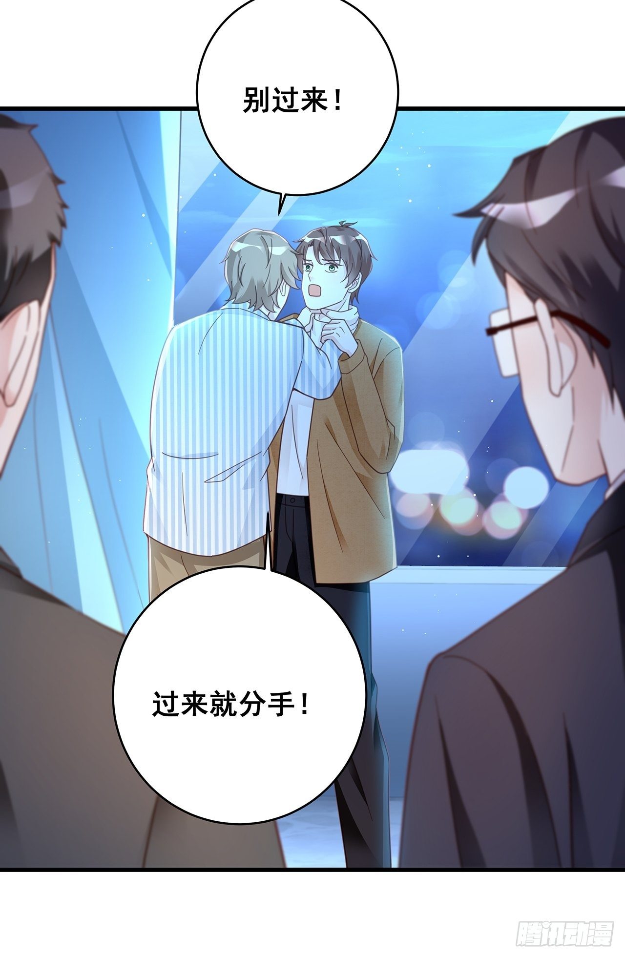 058 分享情绪2