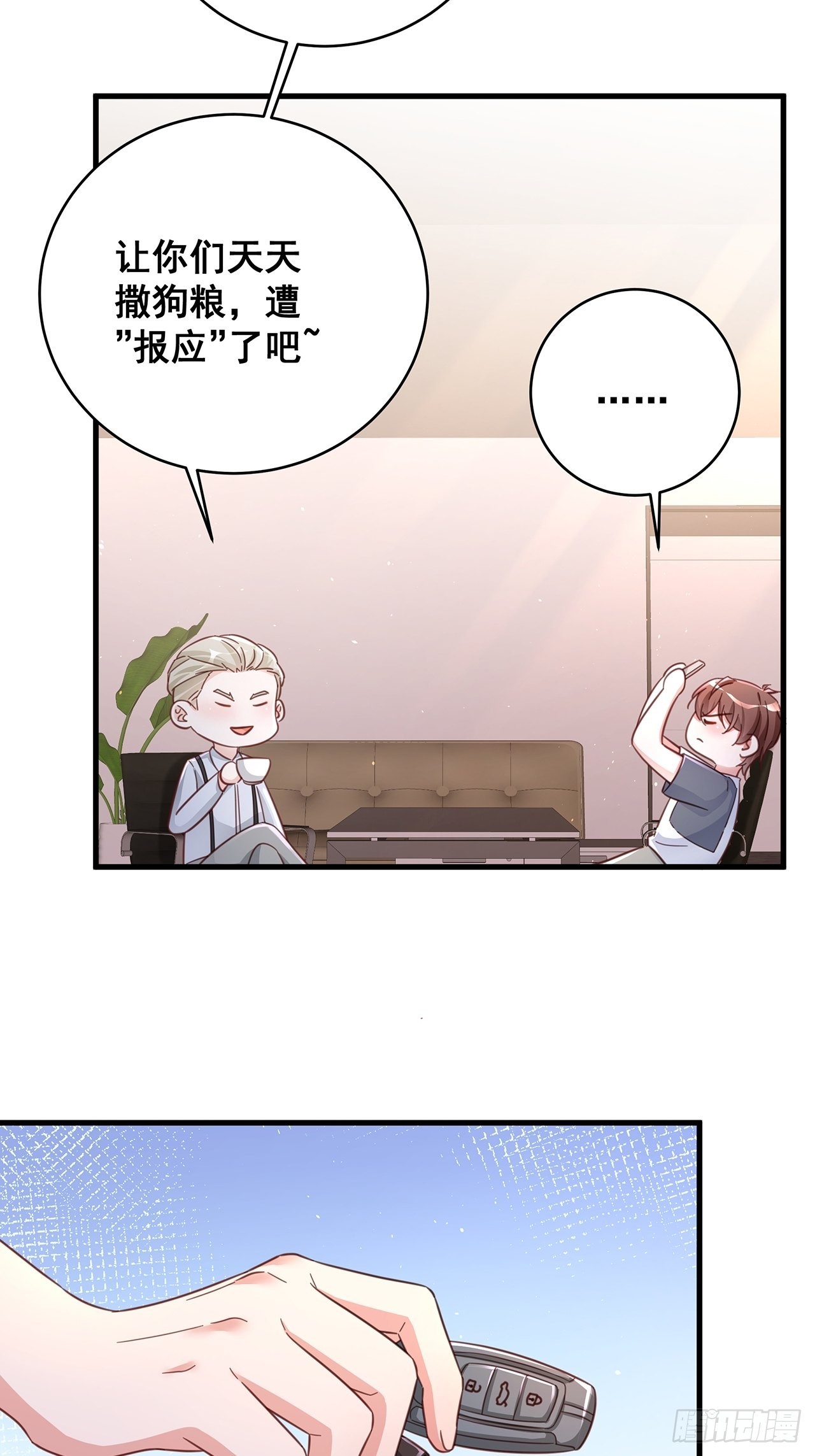 068黄粱一梦？4