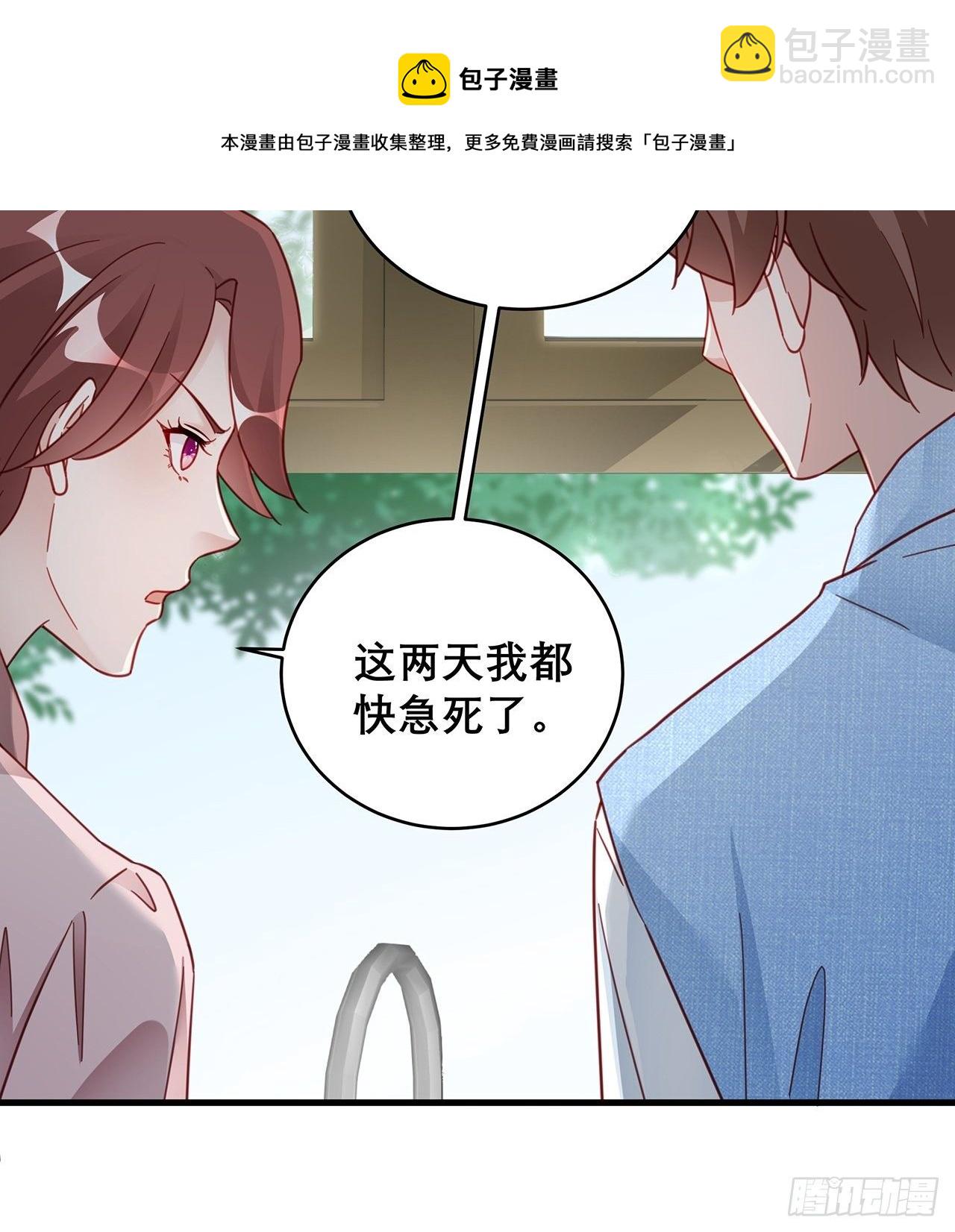 032 世上只有妈妈好11