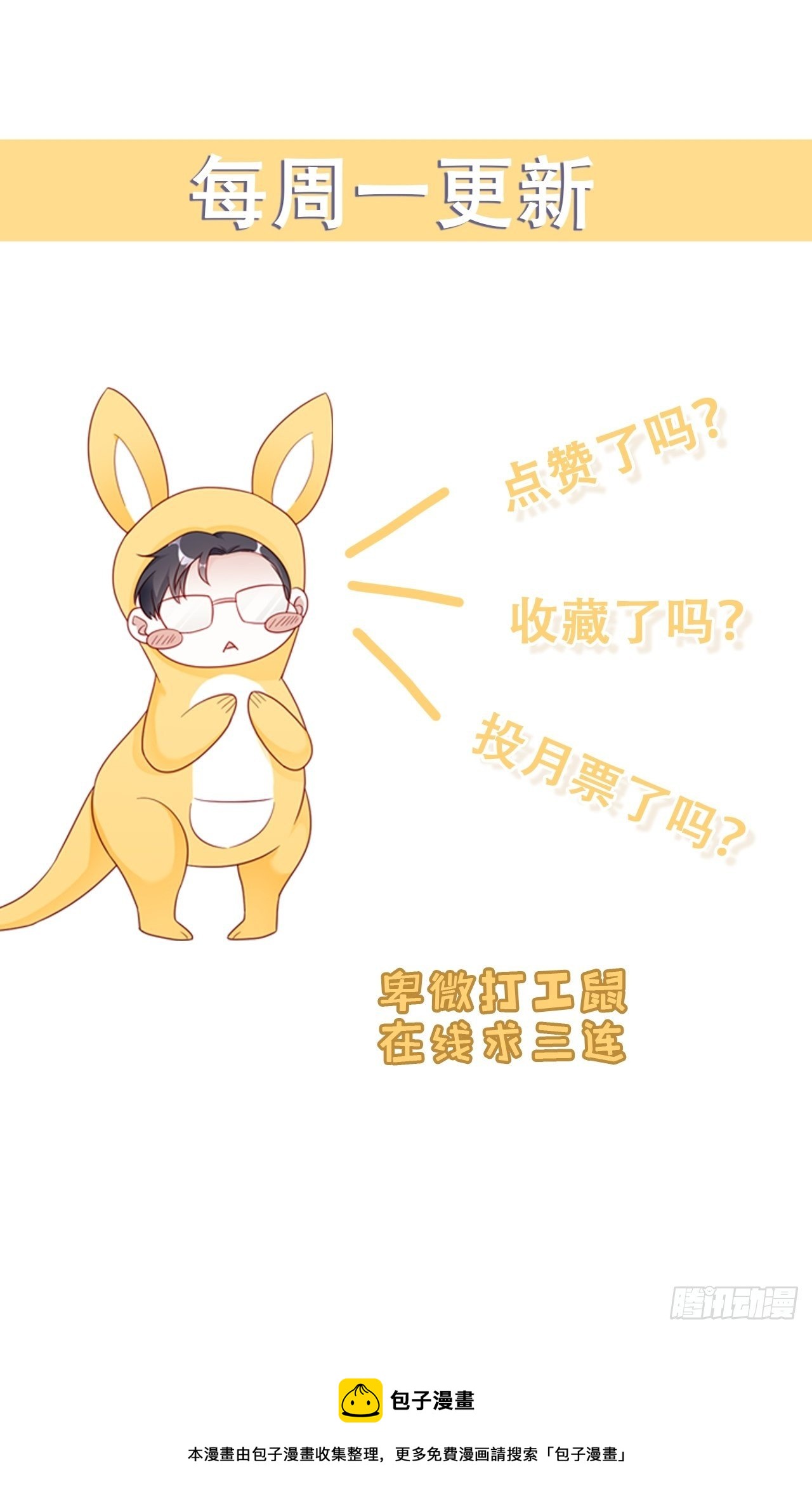 033 妈妈又卖我一次45