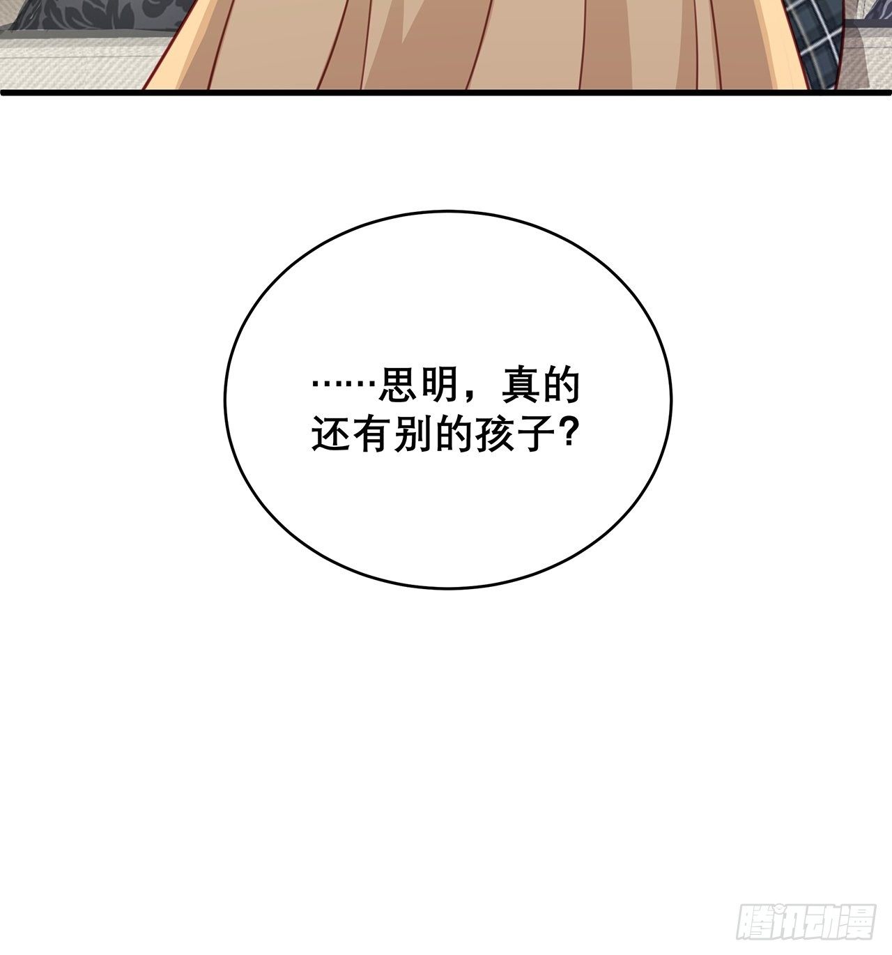 036 要变天了32