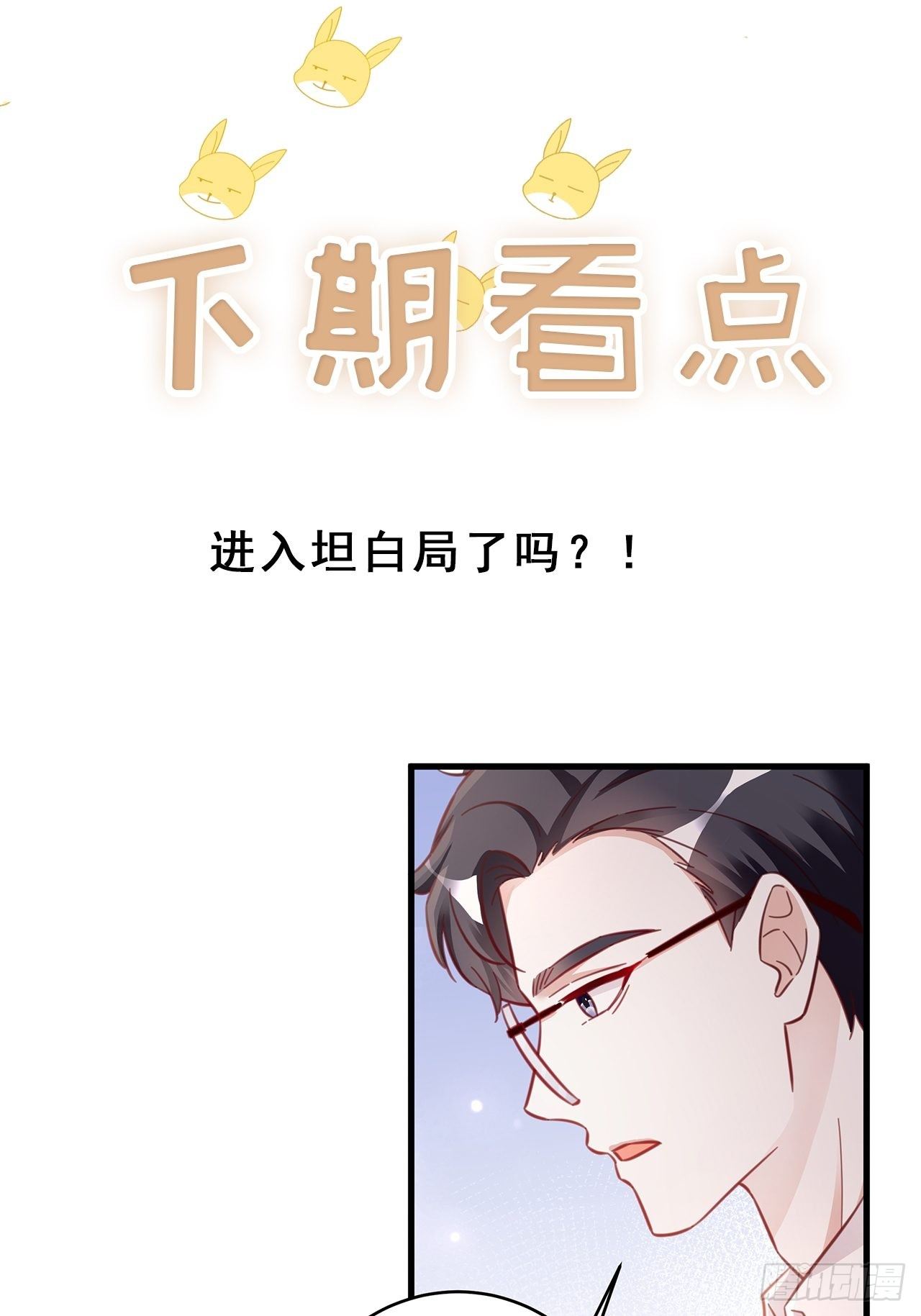 048 他的童年40