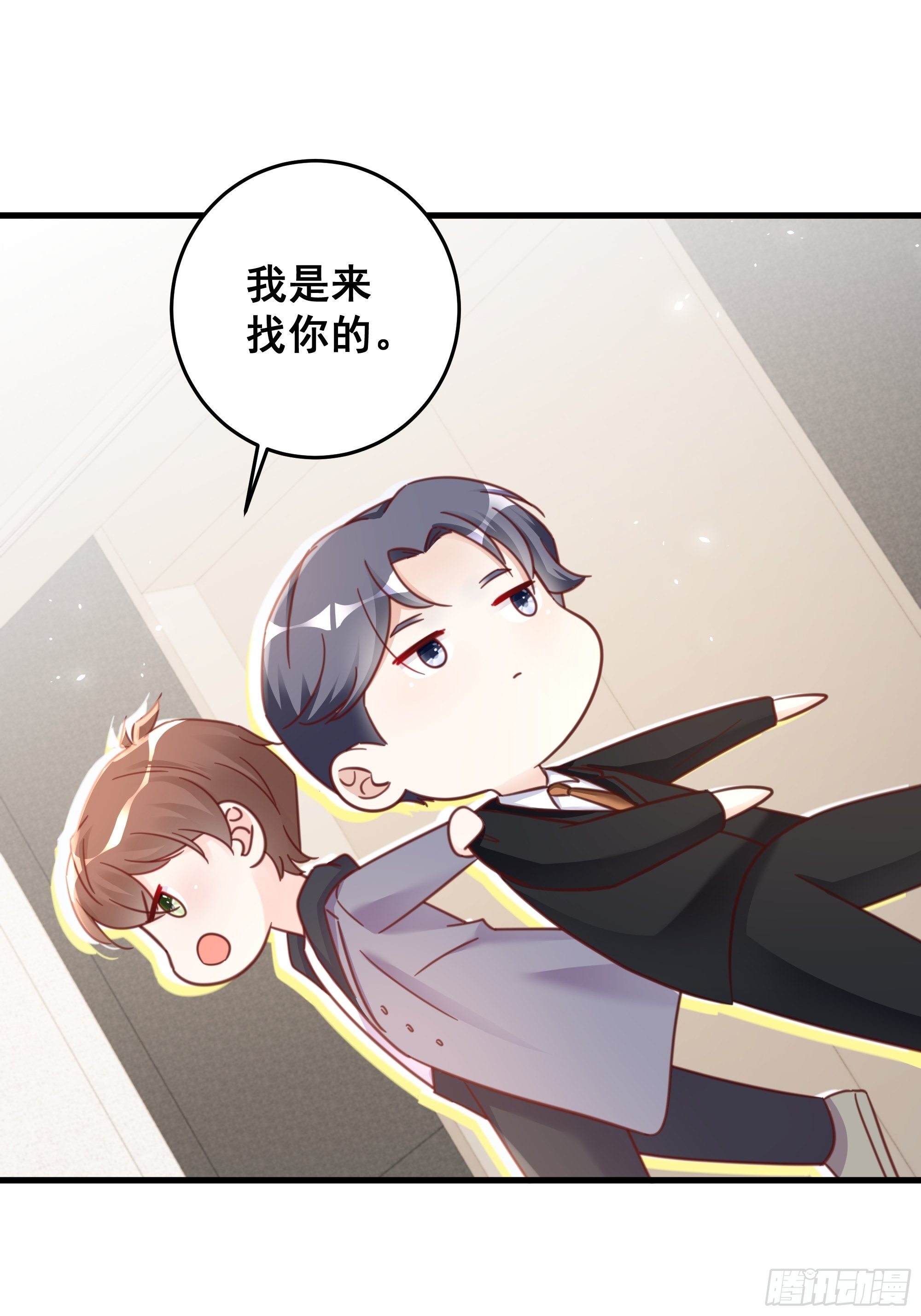 050 打入内部31