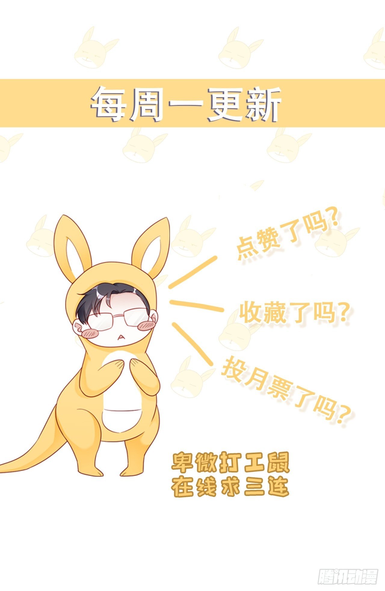 008 吃了我的虾，就是我的人60