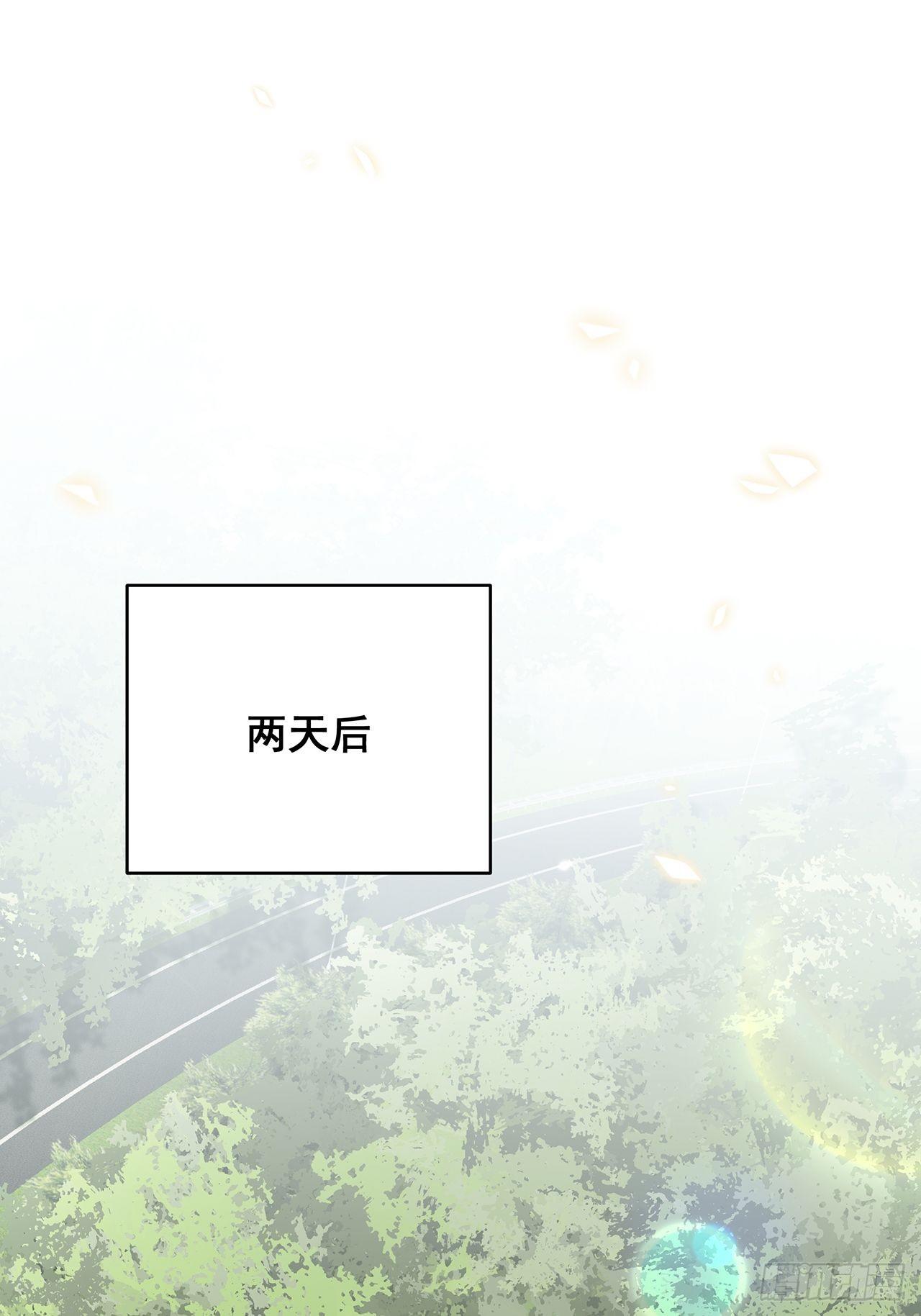 027 荒山野岭孤男寡男8