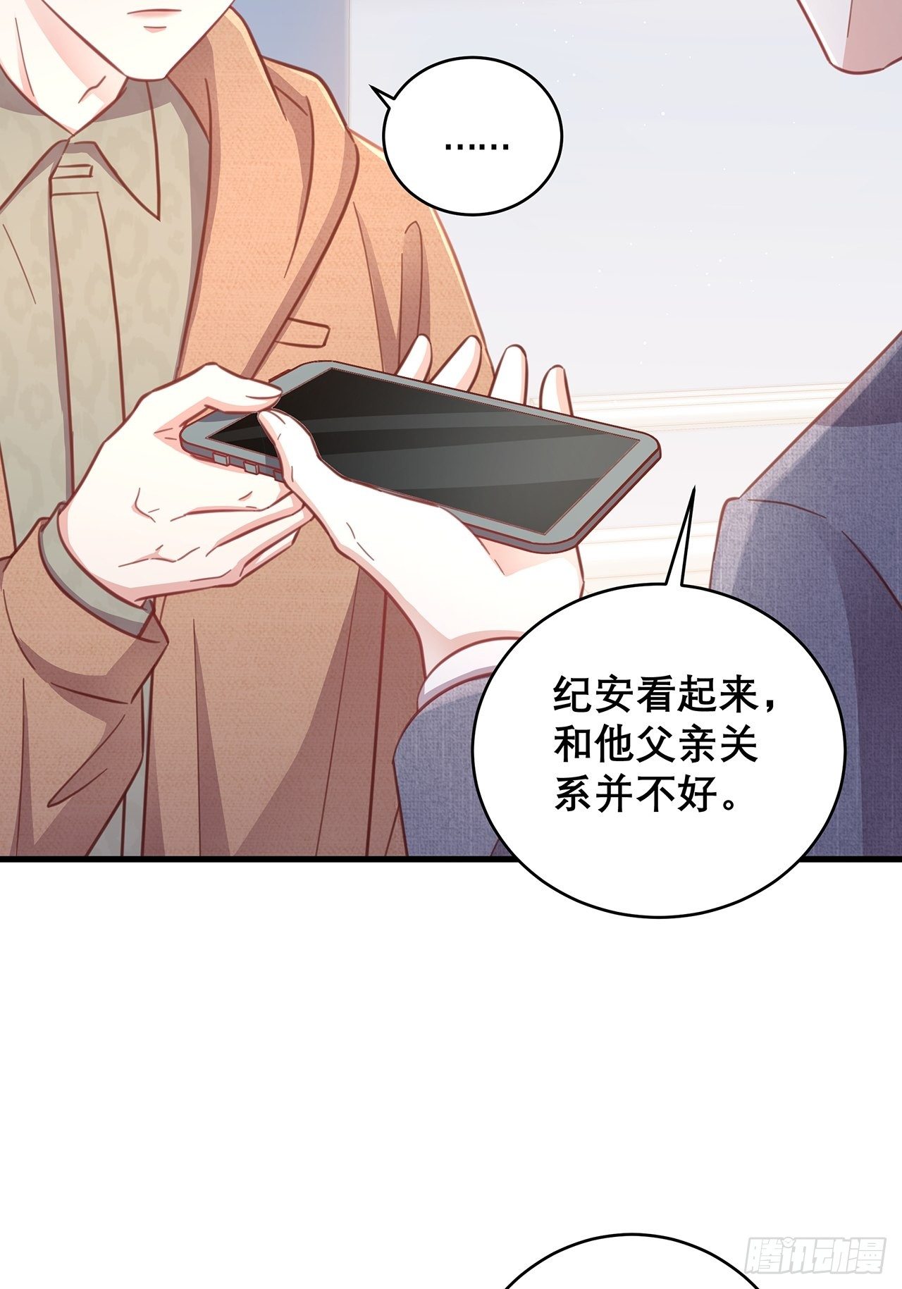 048 他的童年36