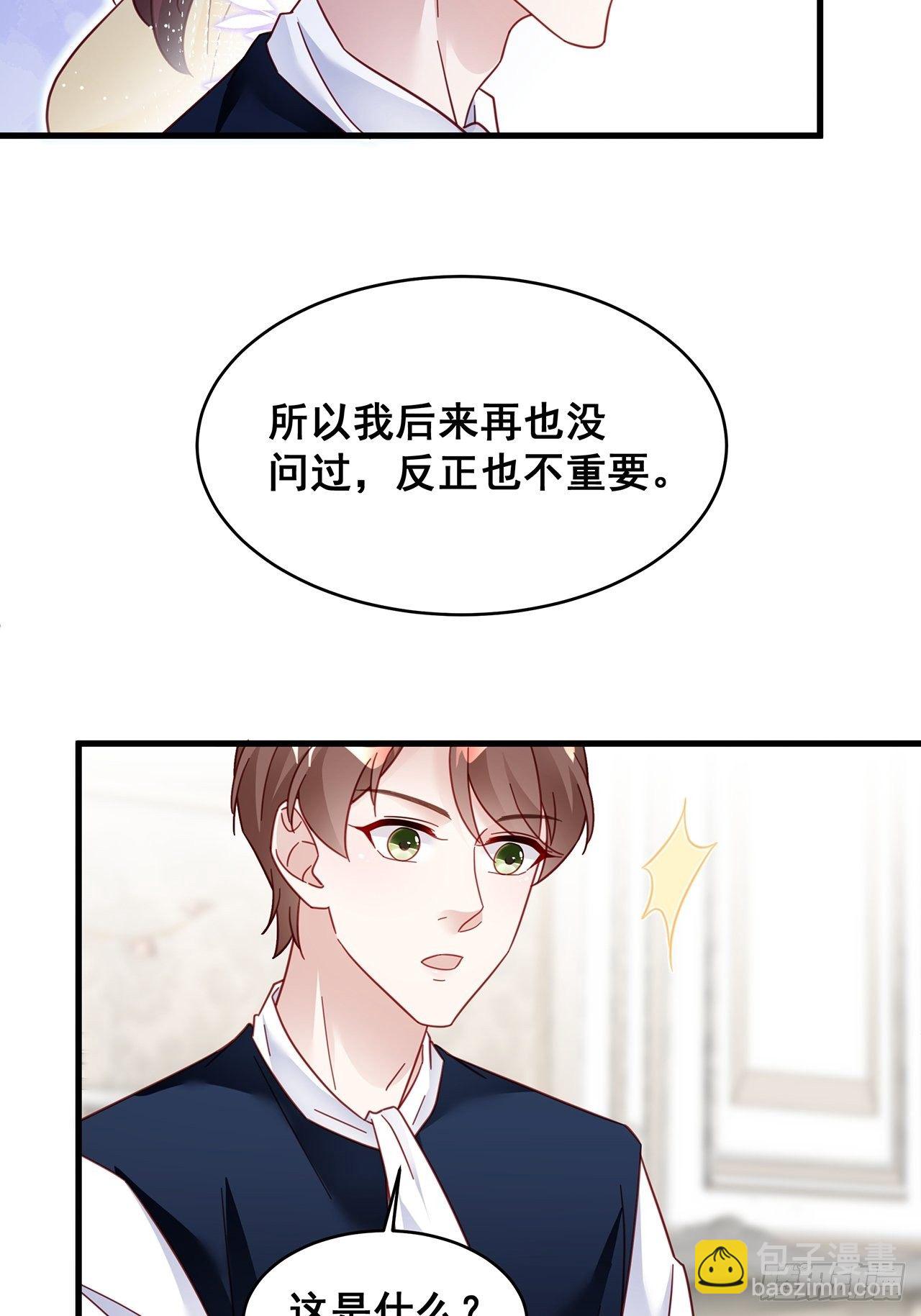 021 惊天大瓜！24