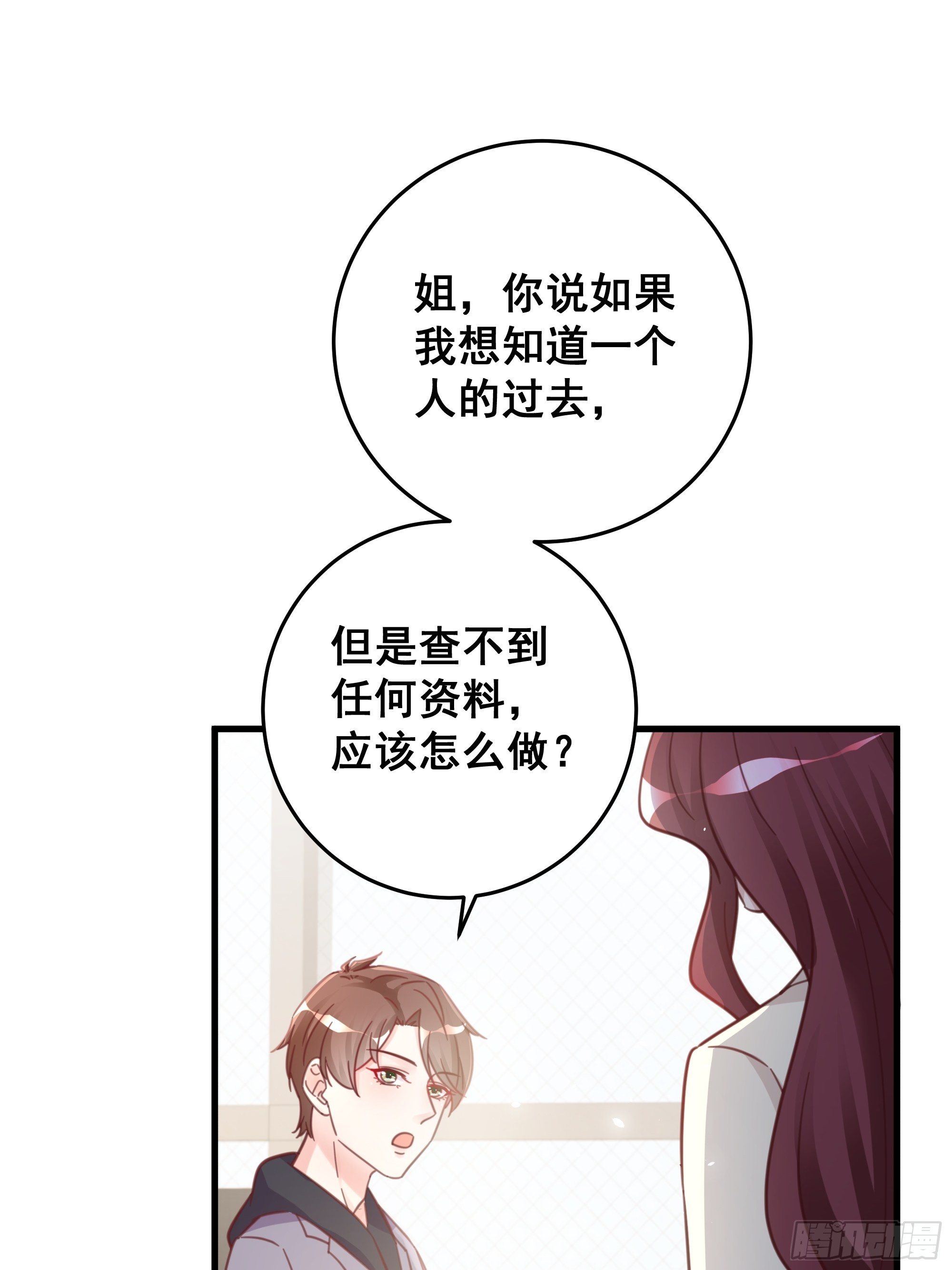 050 打入内部15