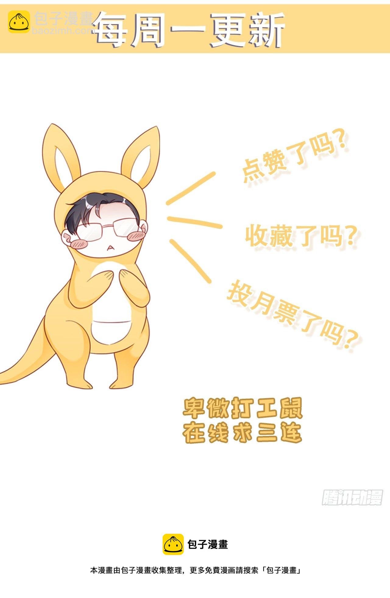 041 顺坡下驴39