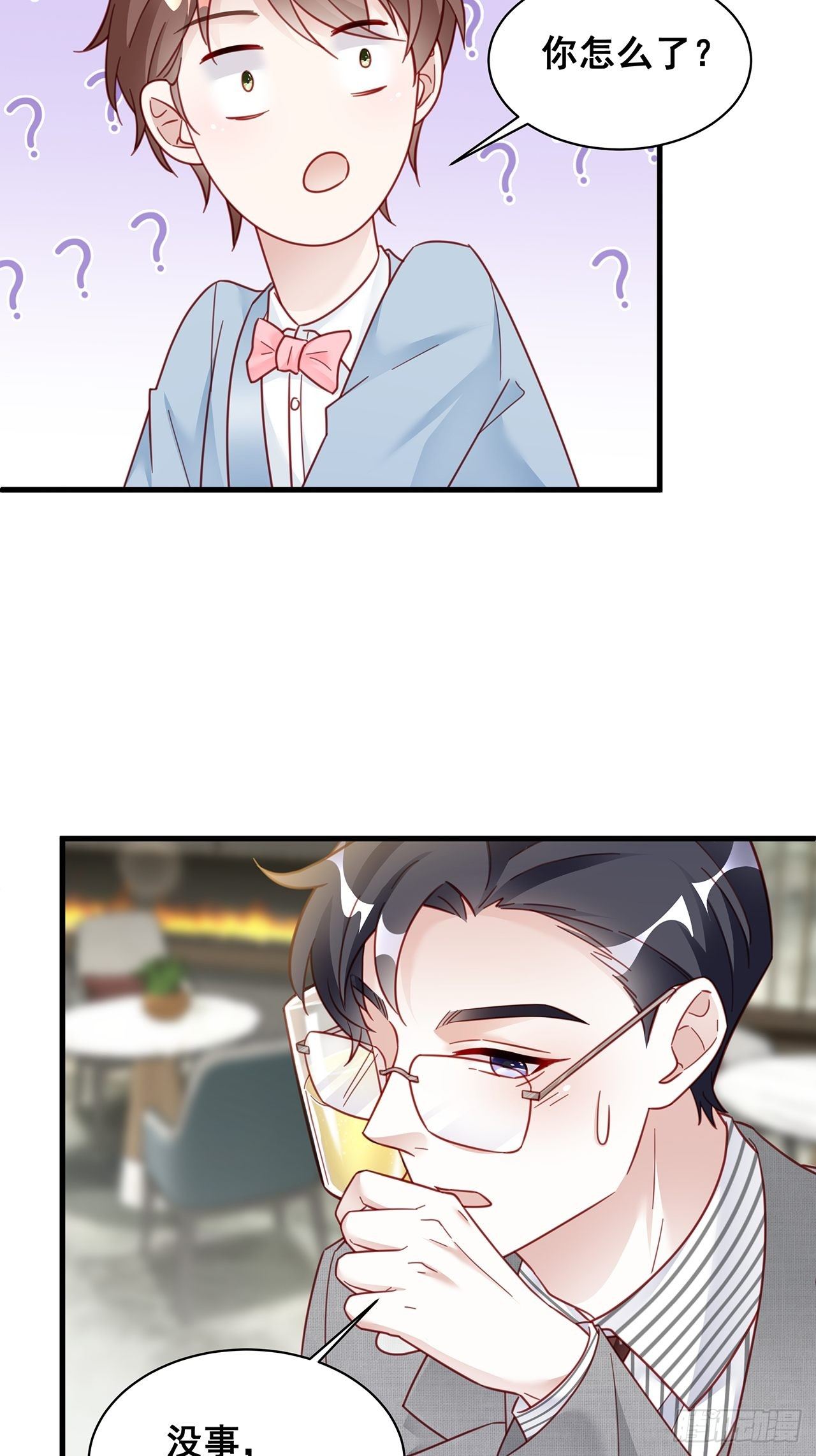 015 系统貌似不大对劲？15