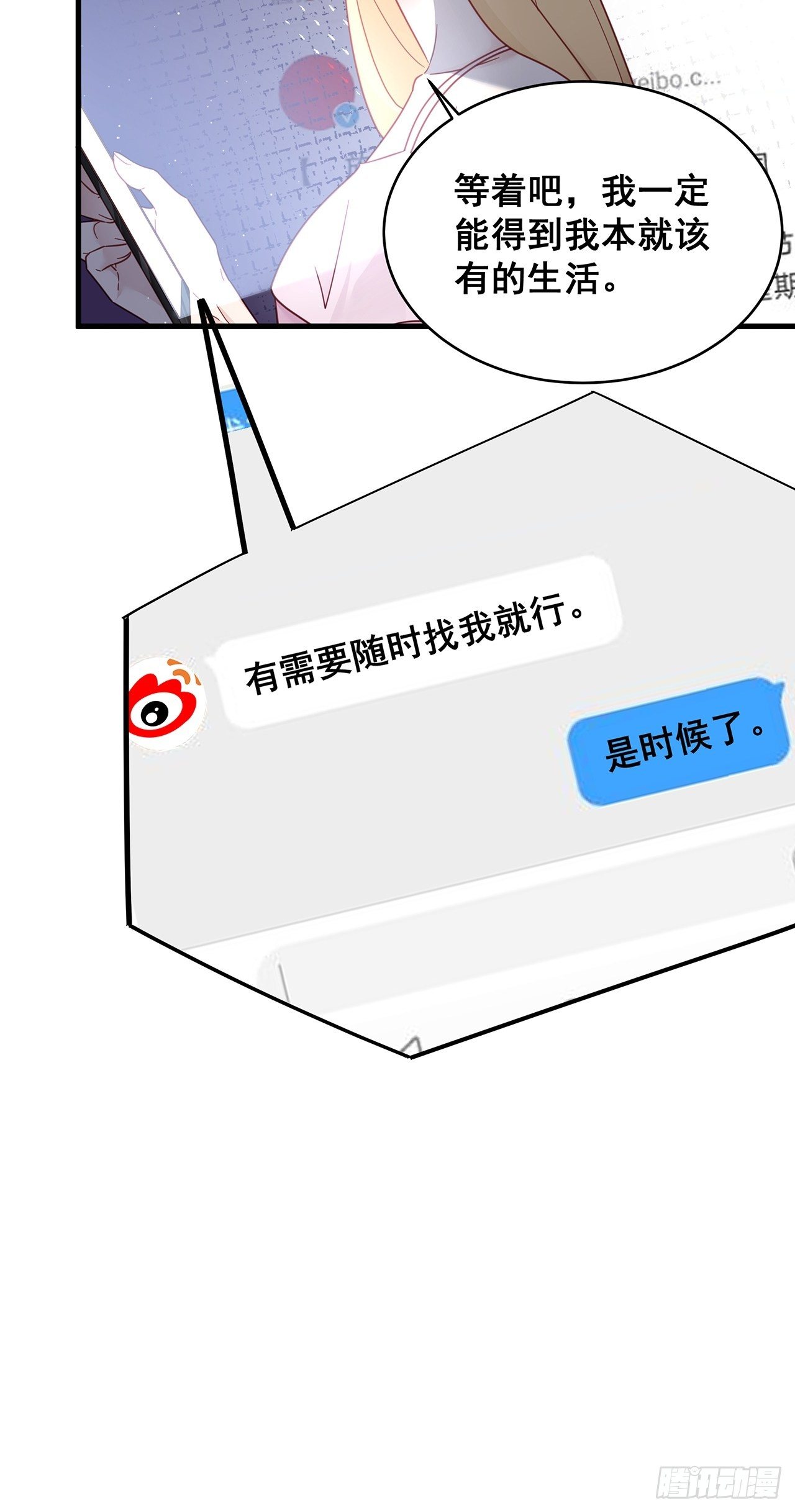 030 似曾相识的背影8
