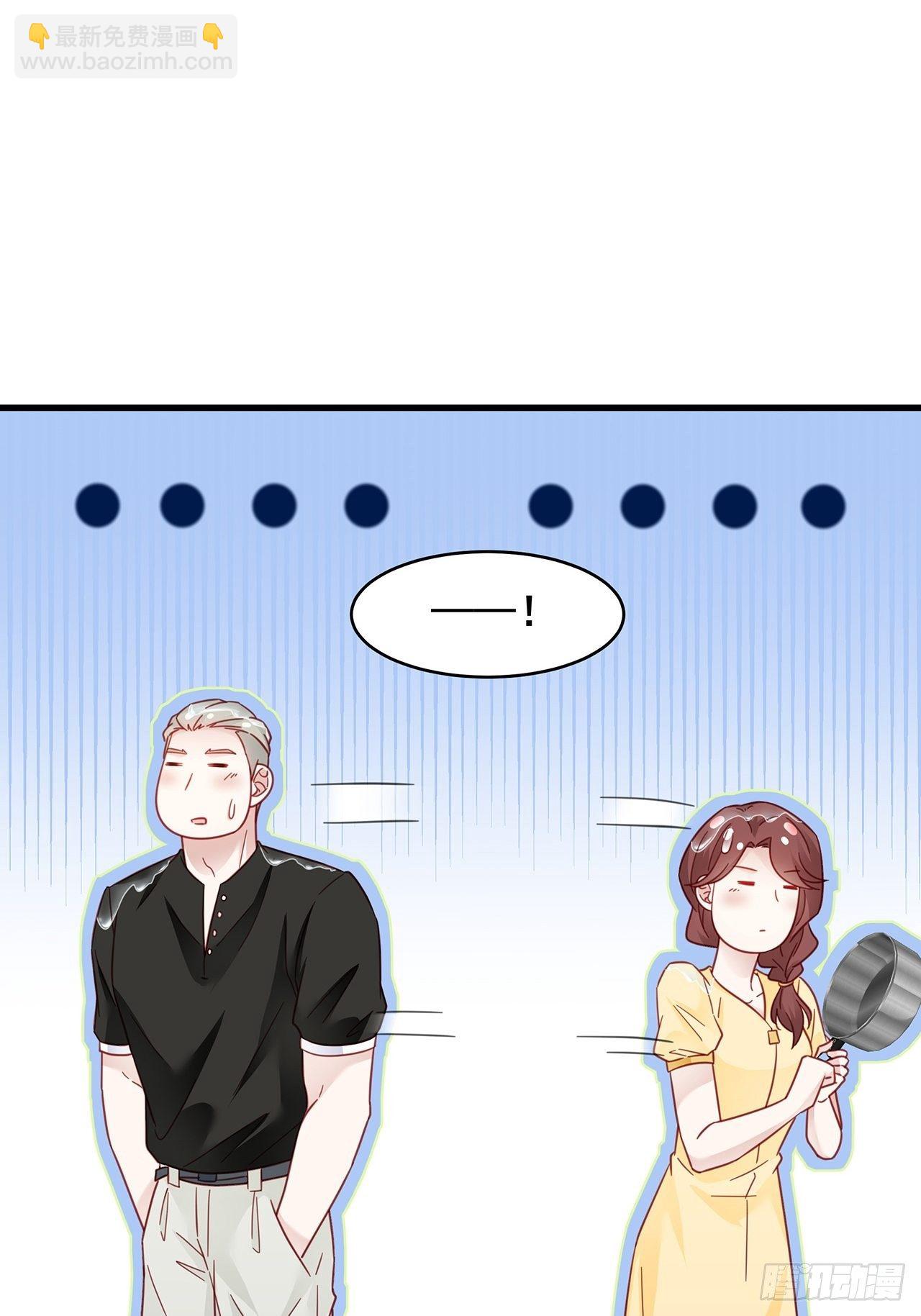 021 惊天大瓜！14