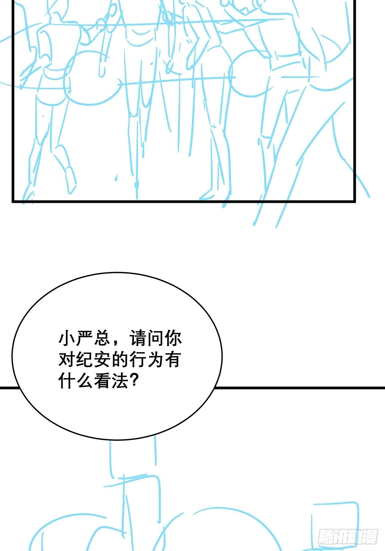 037 他在吃醋40