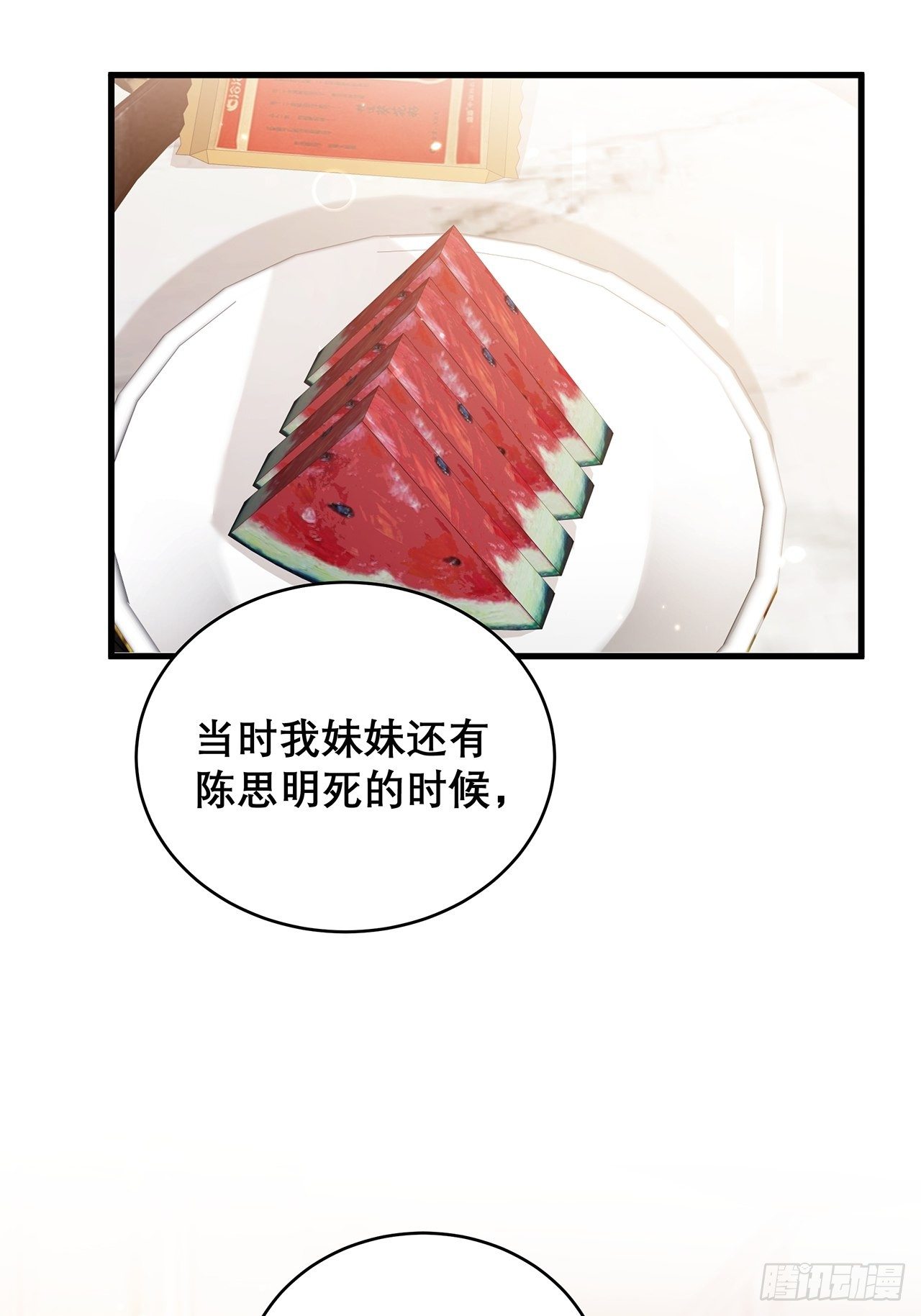 034 交换38