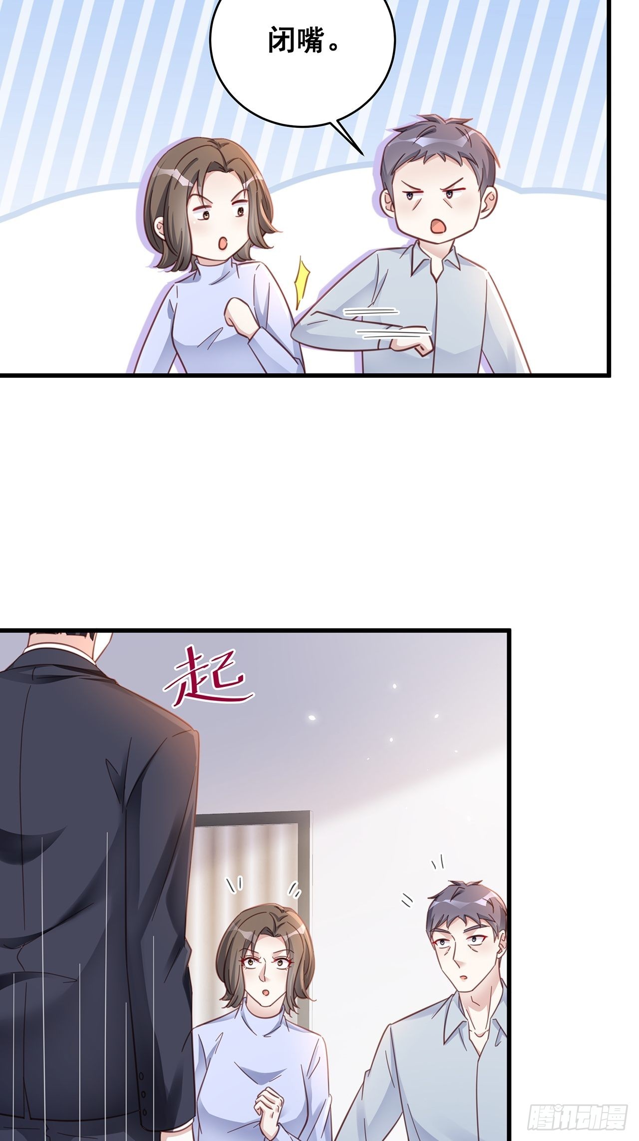 066兄友弟恭29