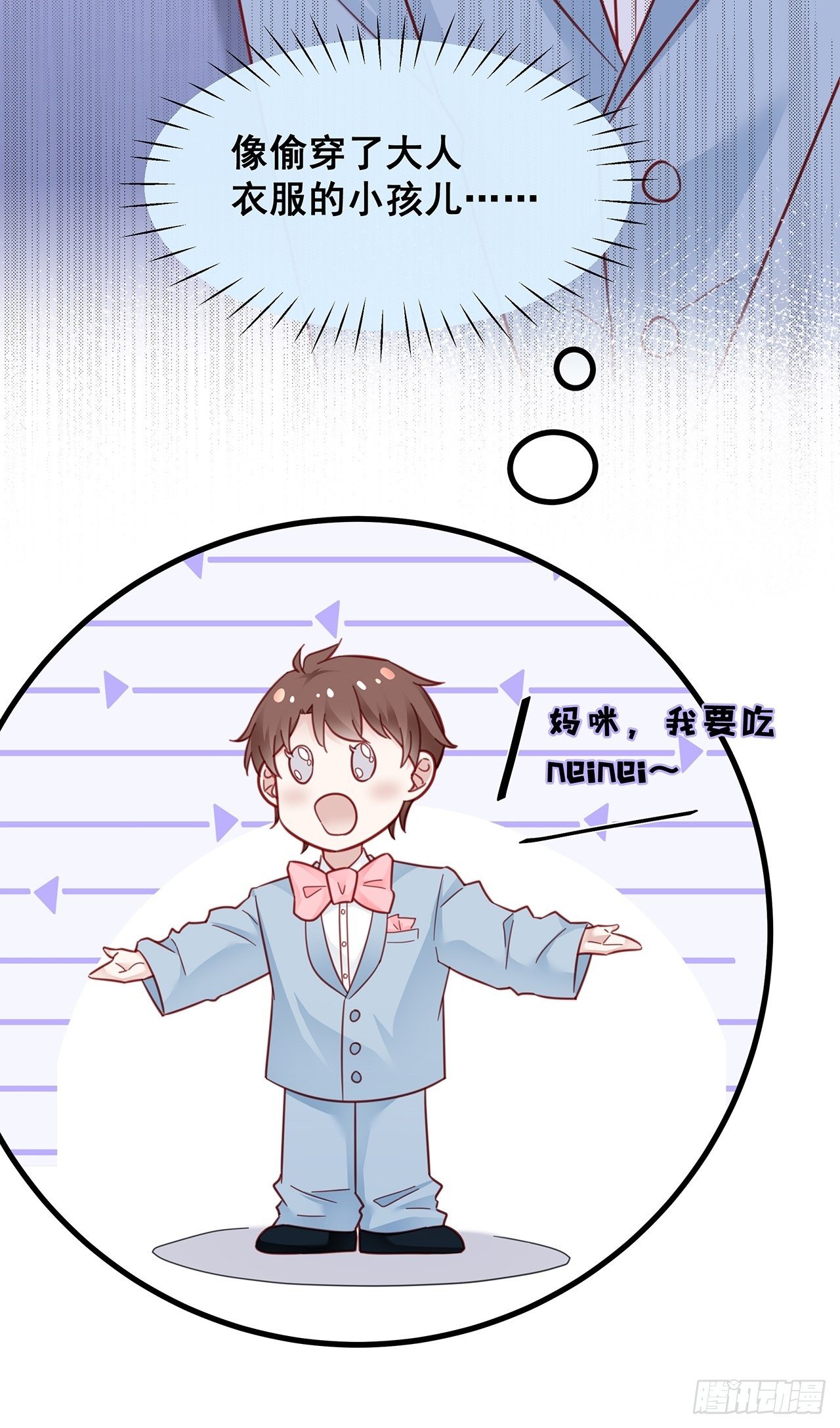 007 人比人，气死人6