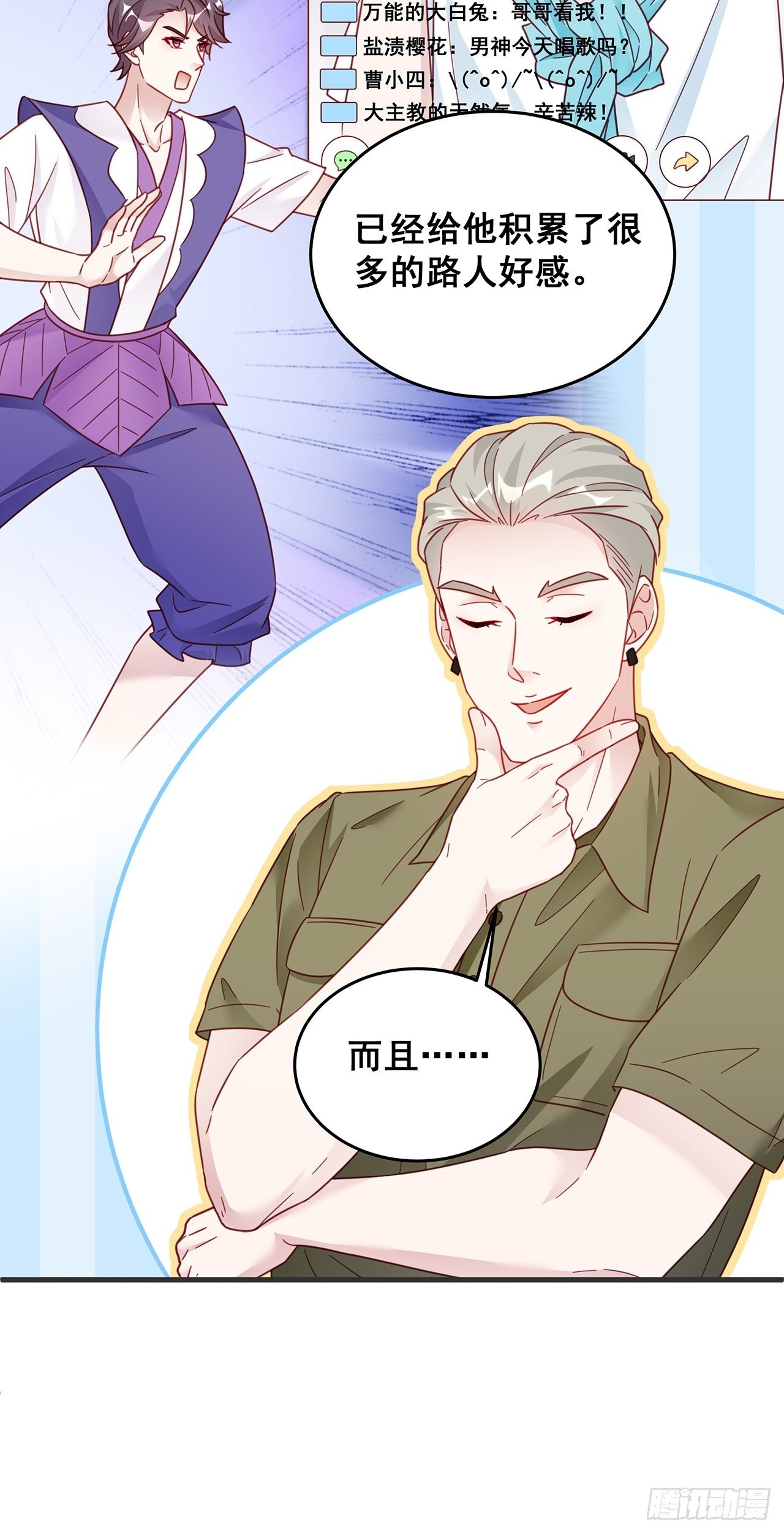 024 影帝们开始飙戏了！30