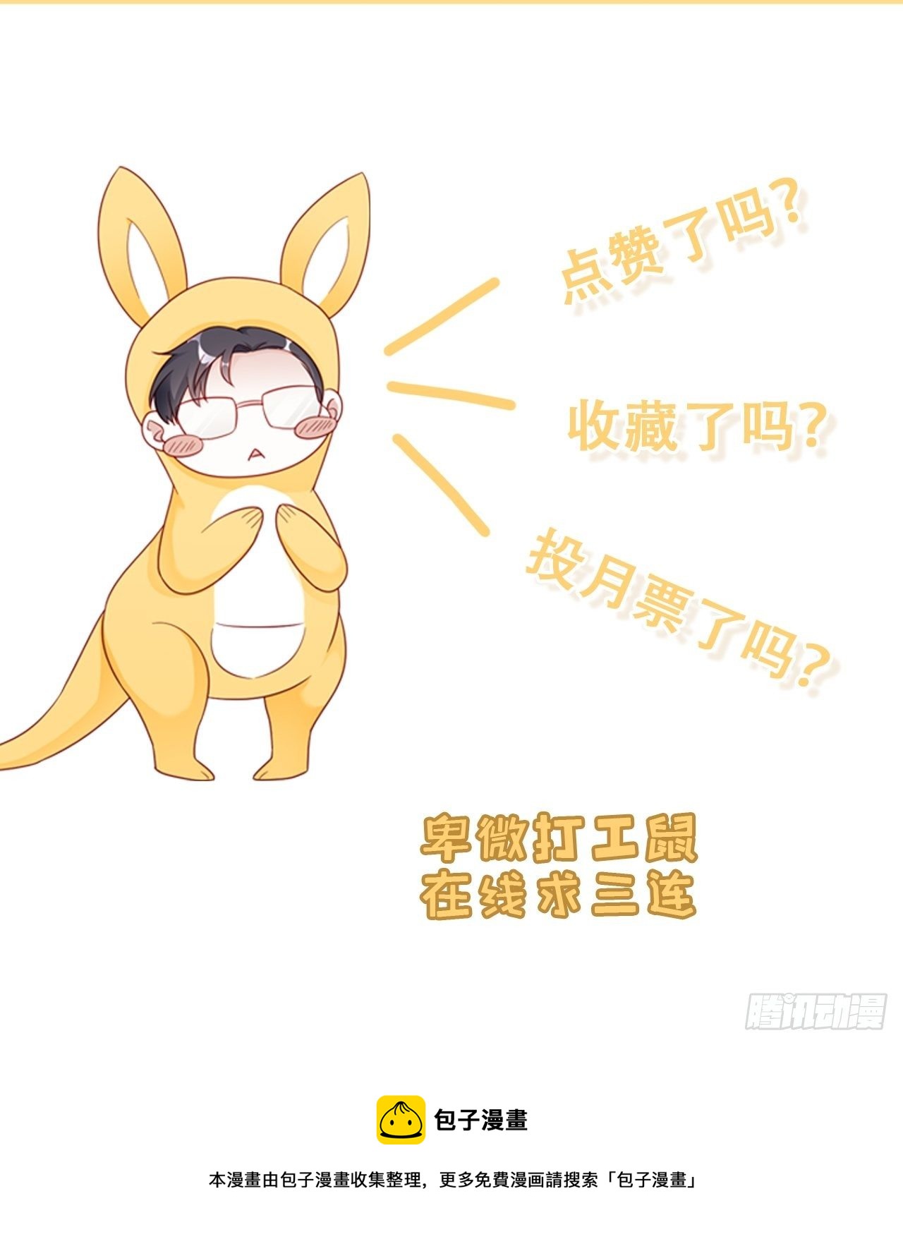 032 世上只有妈妈好40