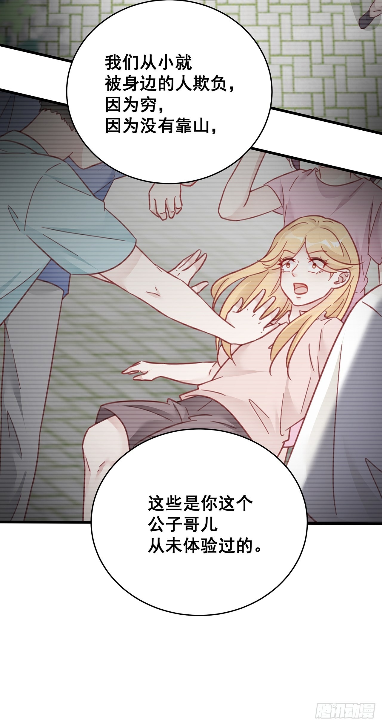064摆脱26